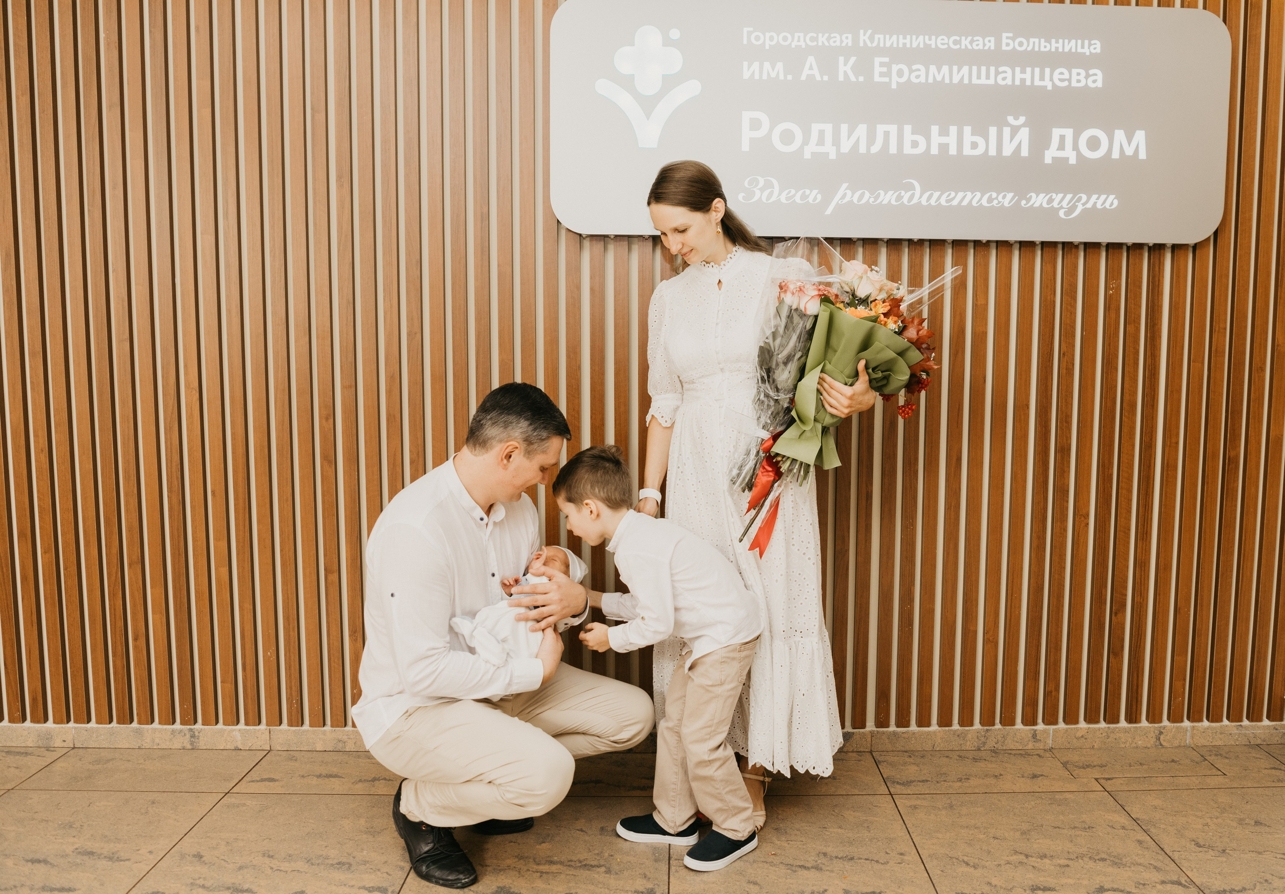 Выписка Павла. Ерамишанцева. Фотограф на выписку из роддома в Москве и МО