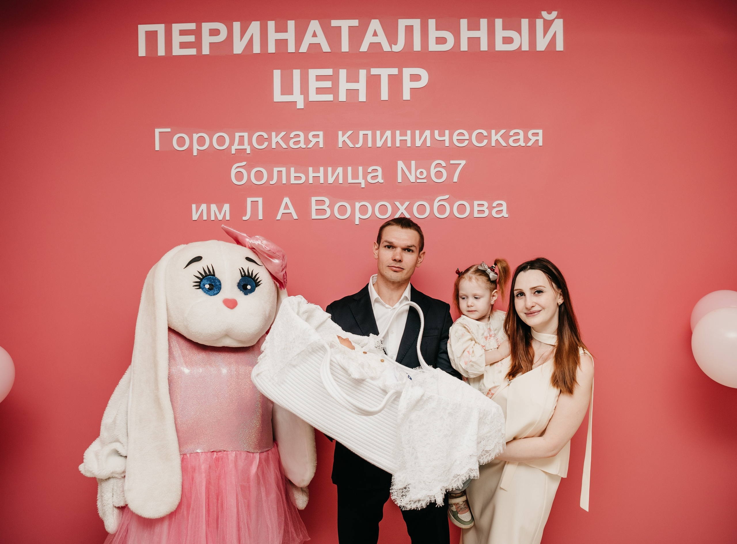 Выписка малышки. ГКБ 67 им. Ворохобова. Фотограф на выписку из роддома в Москве и МО