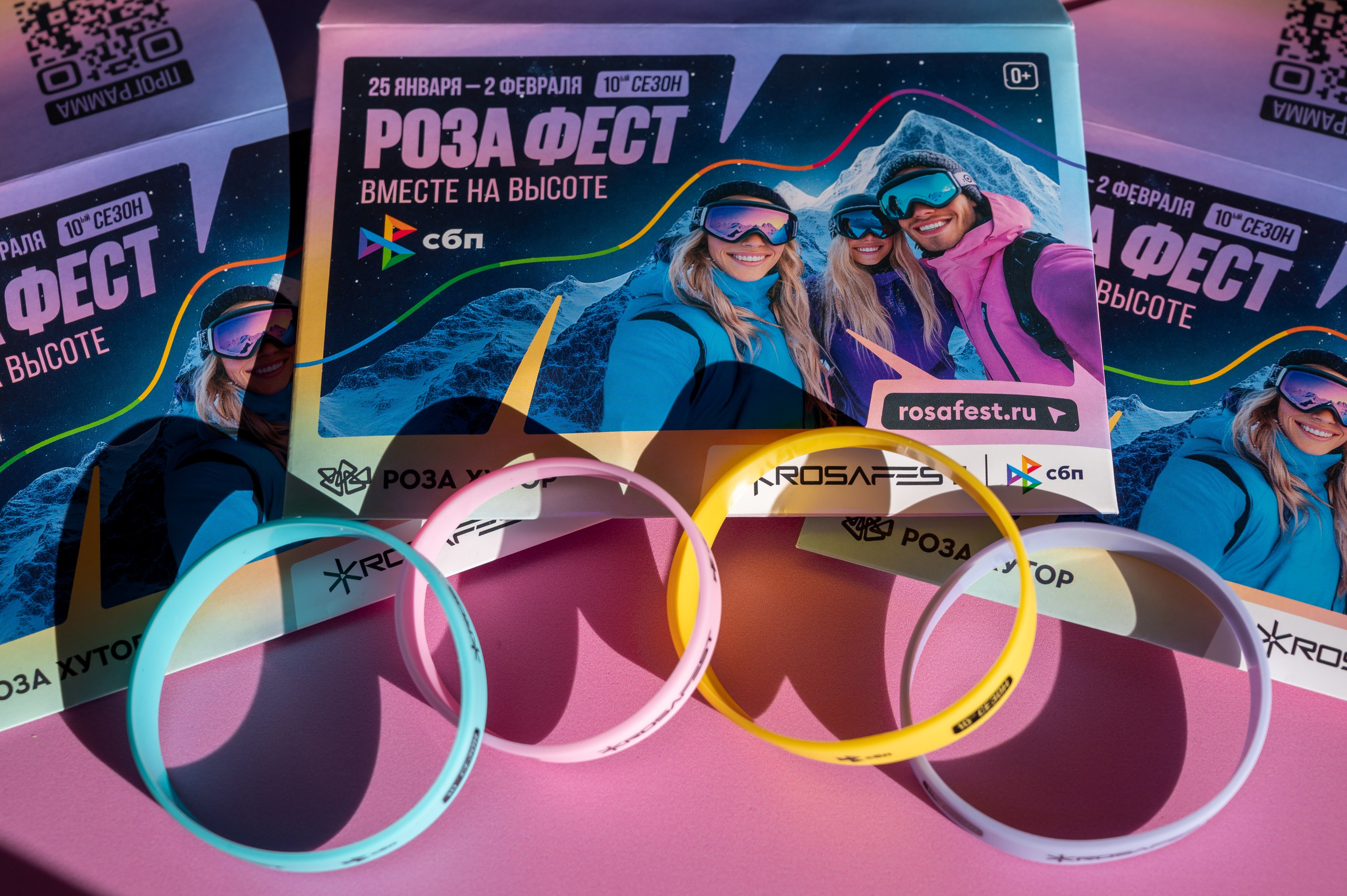 Роза Фест. Фотограф Красная поляна|Сочи|Сириус