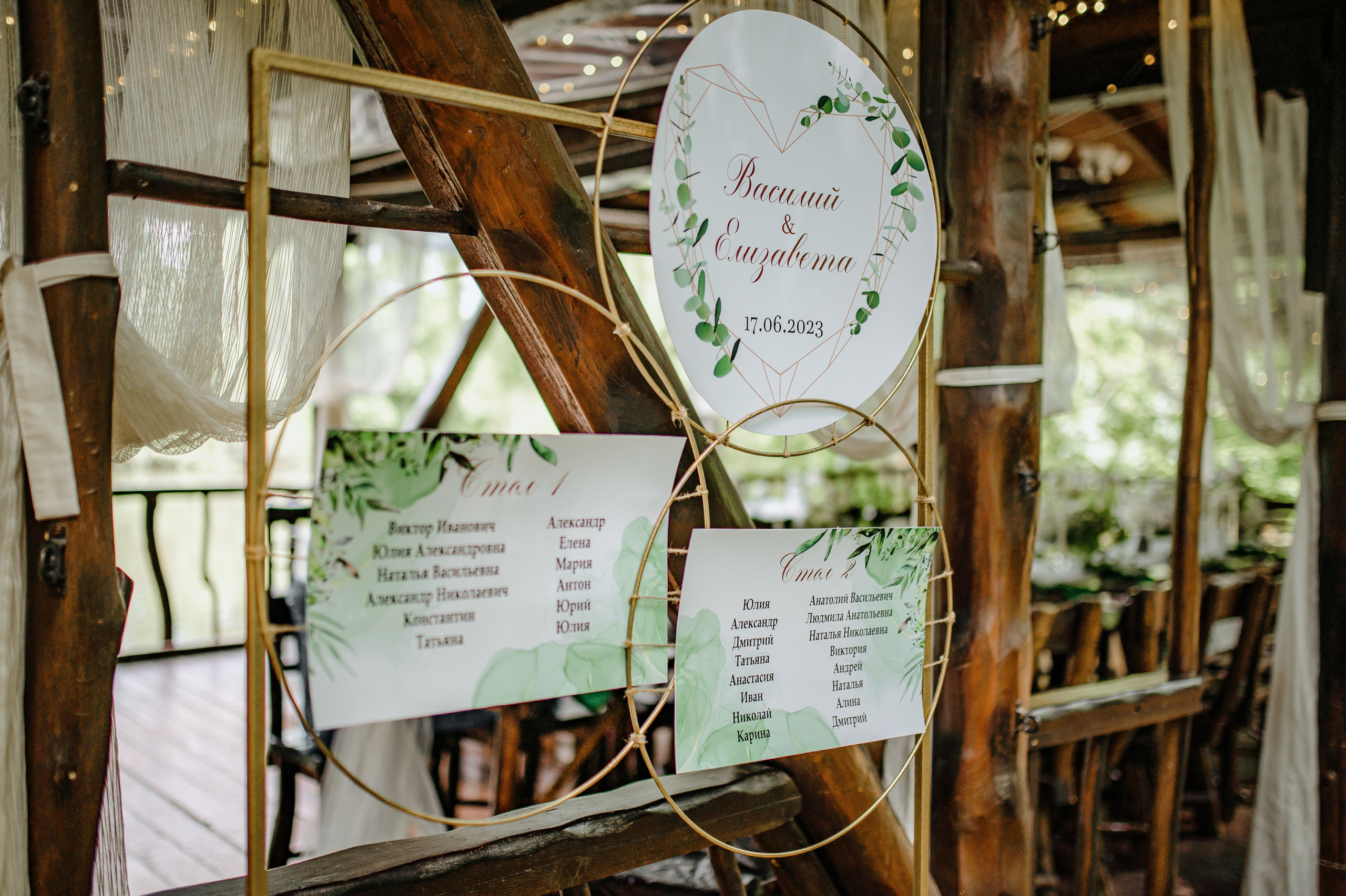 Съёмка свадебного декора. 100-й пруд. Свадебный фотограф Константинова Елена