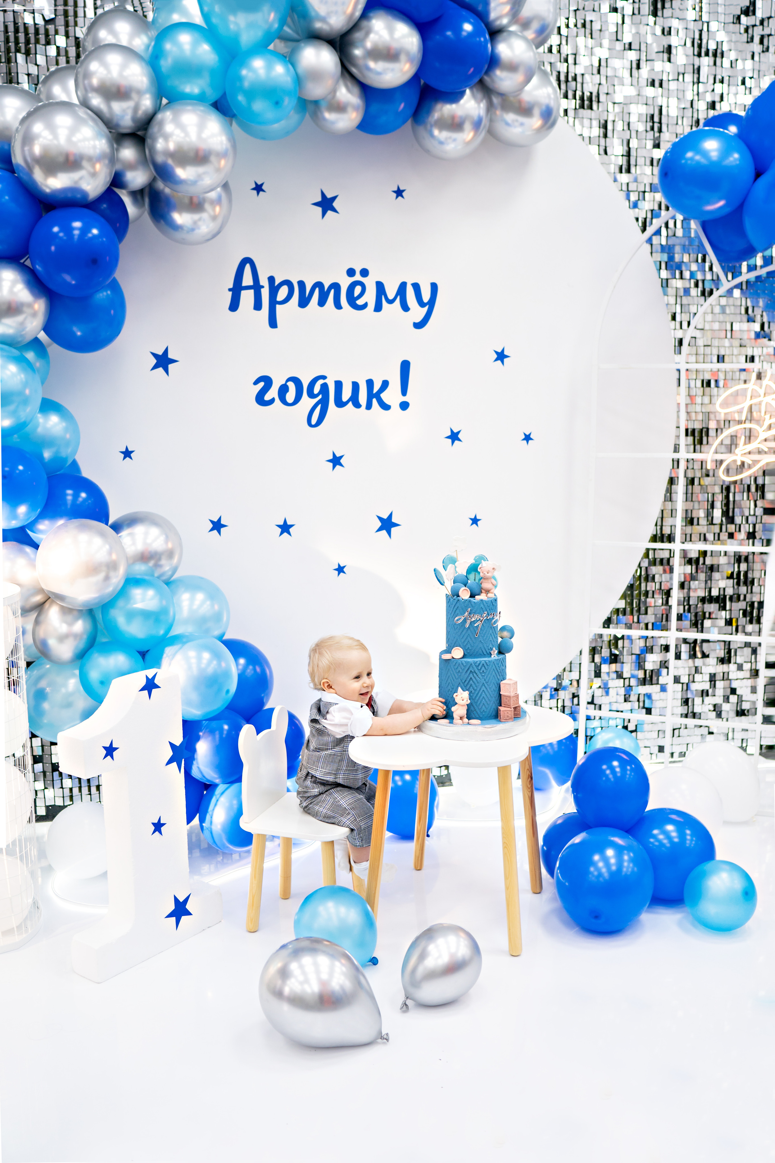 Годик Артему. Фотограф на Крещение и Венчание в Красноярске Рамазанова Юлия