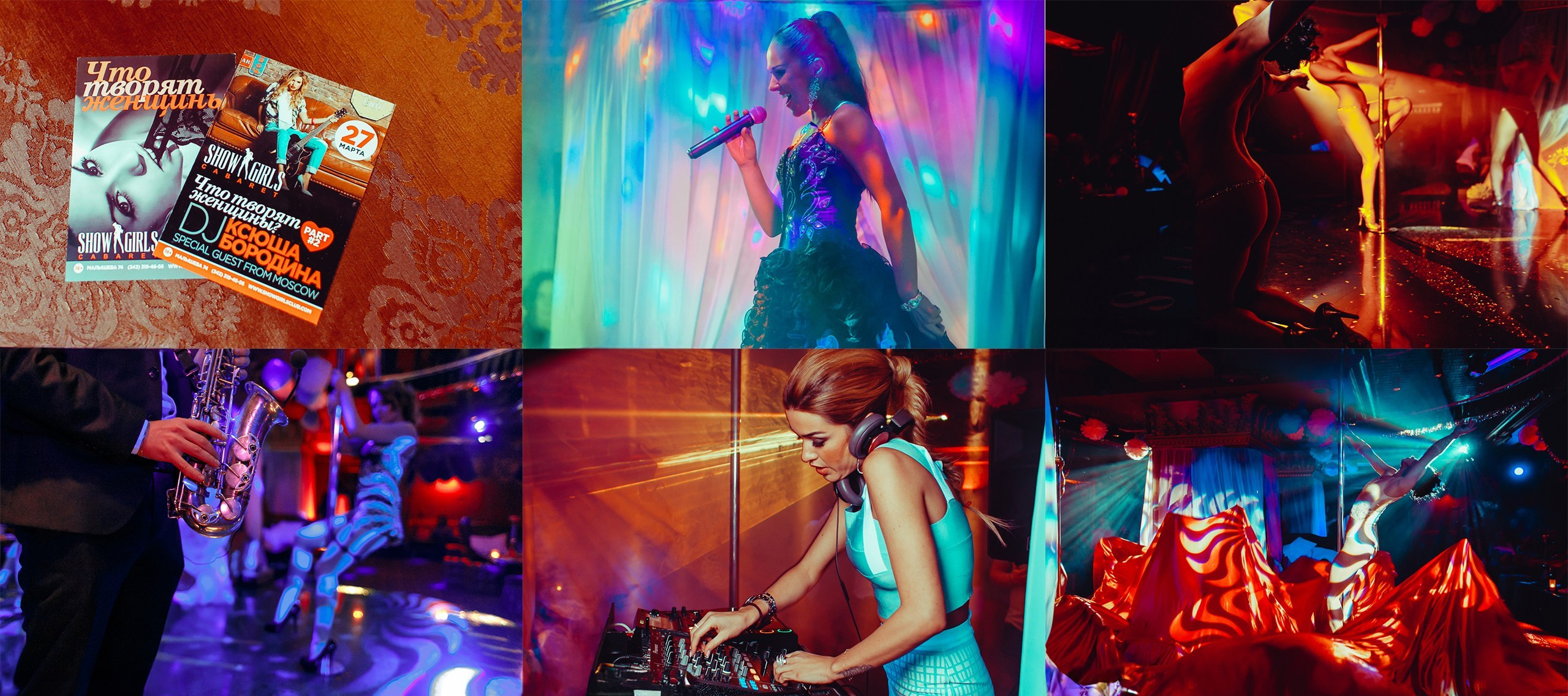 Репортажи. Предметная и рекламная фотография