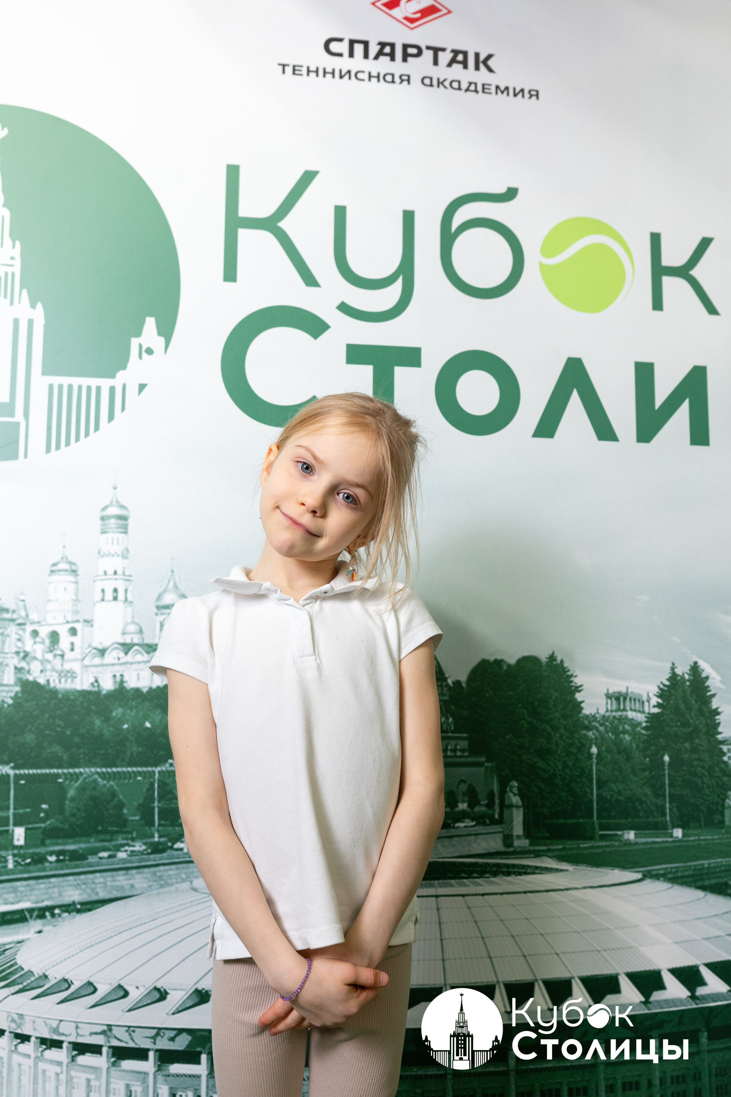 "Кубок столицы" в Лужниках // 16 марта 2025. Спортивный фотограф Алексей Соломин