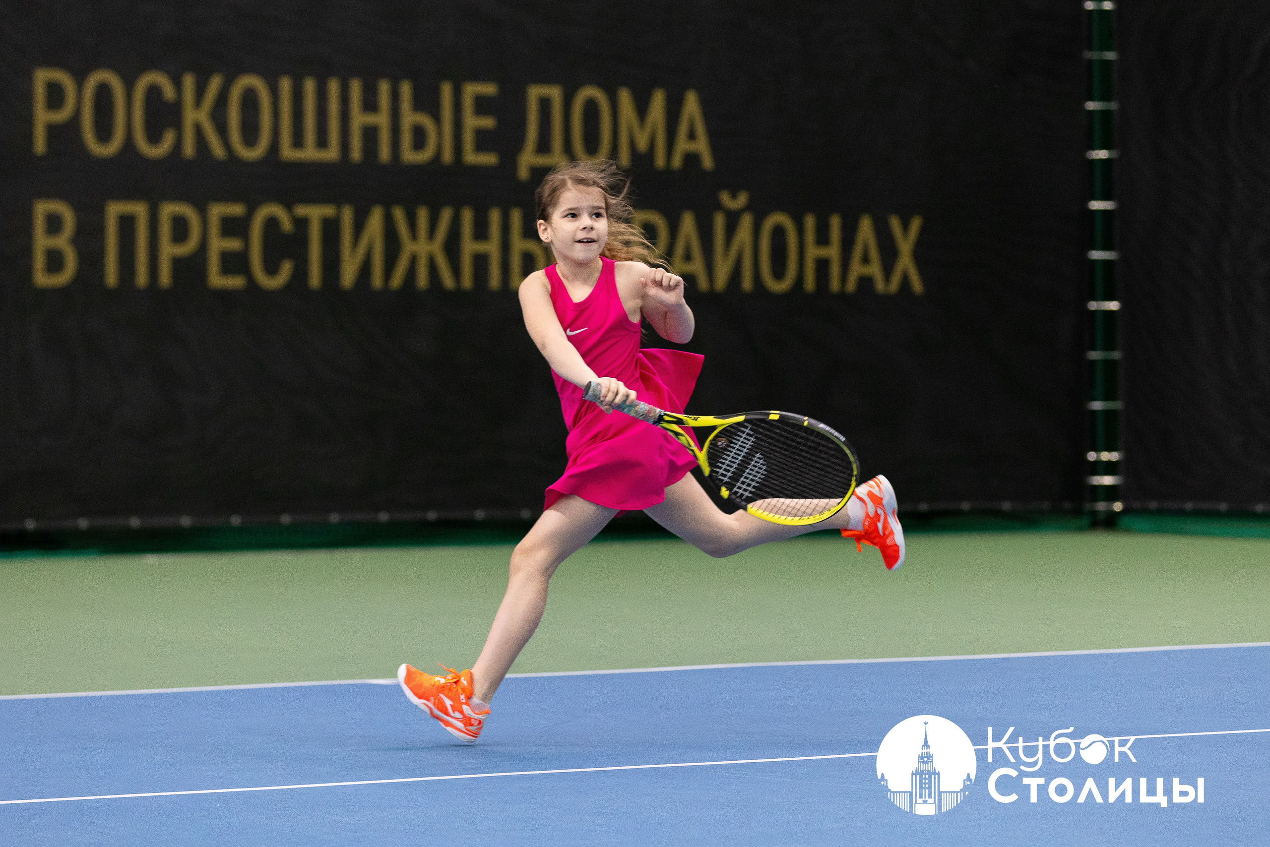 "Кубок столицы" в Лужниках, ALT 10s // 23 марта 2025. Спортивный фотограф Алексей Соломин