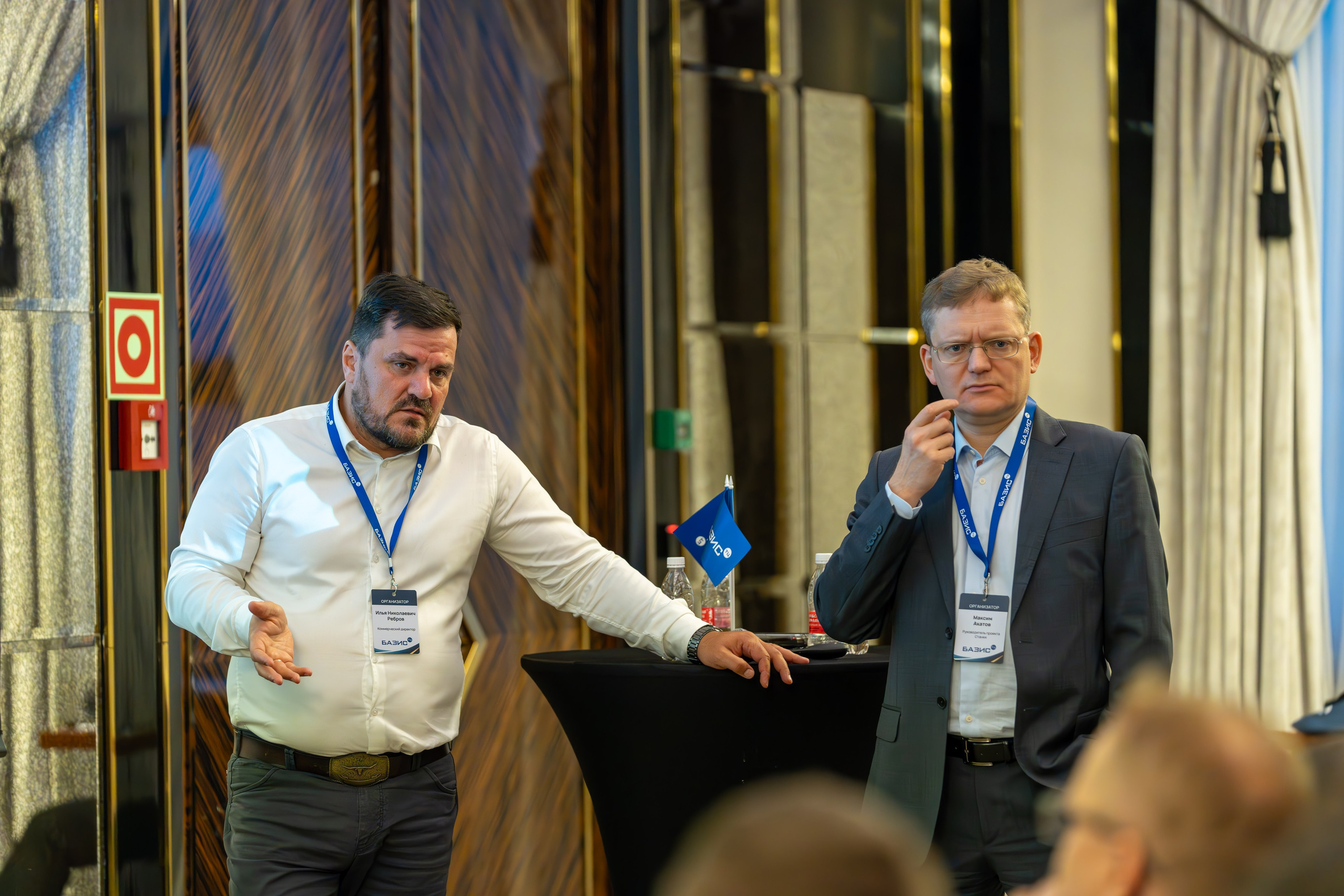 MICE мероприятие для компании «Базис». Репортажный фотограф в Красной Поляне и Сочи Павлюченко Екатерина