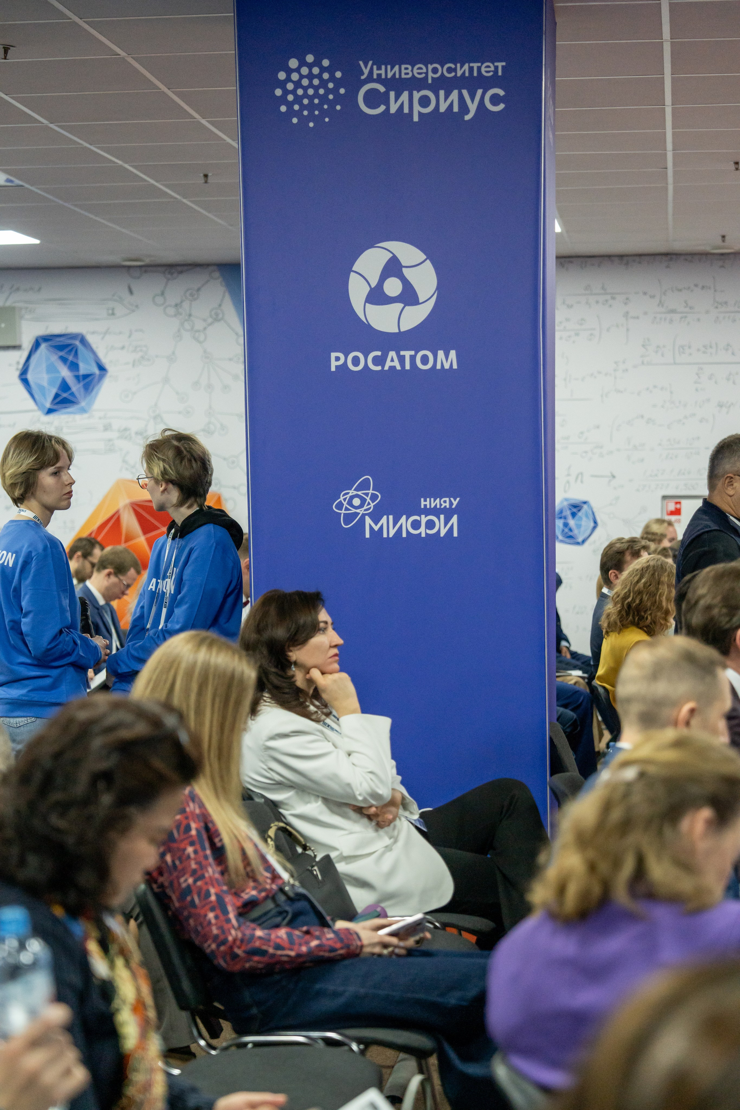 Форум АтомЭкспо 2024 Сириус. Репортажный фотограф в Красной Поляне и Сочи Павлюченко Екатерина