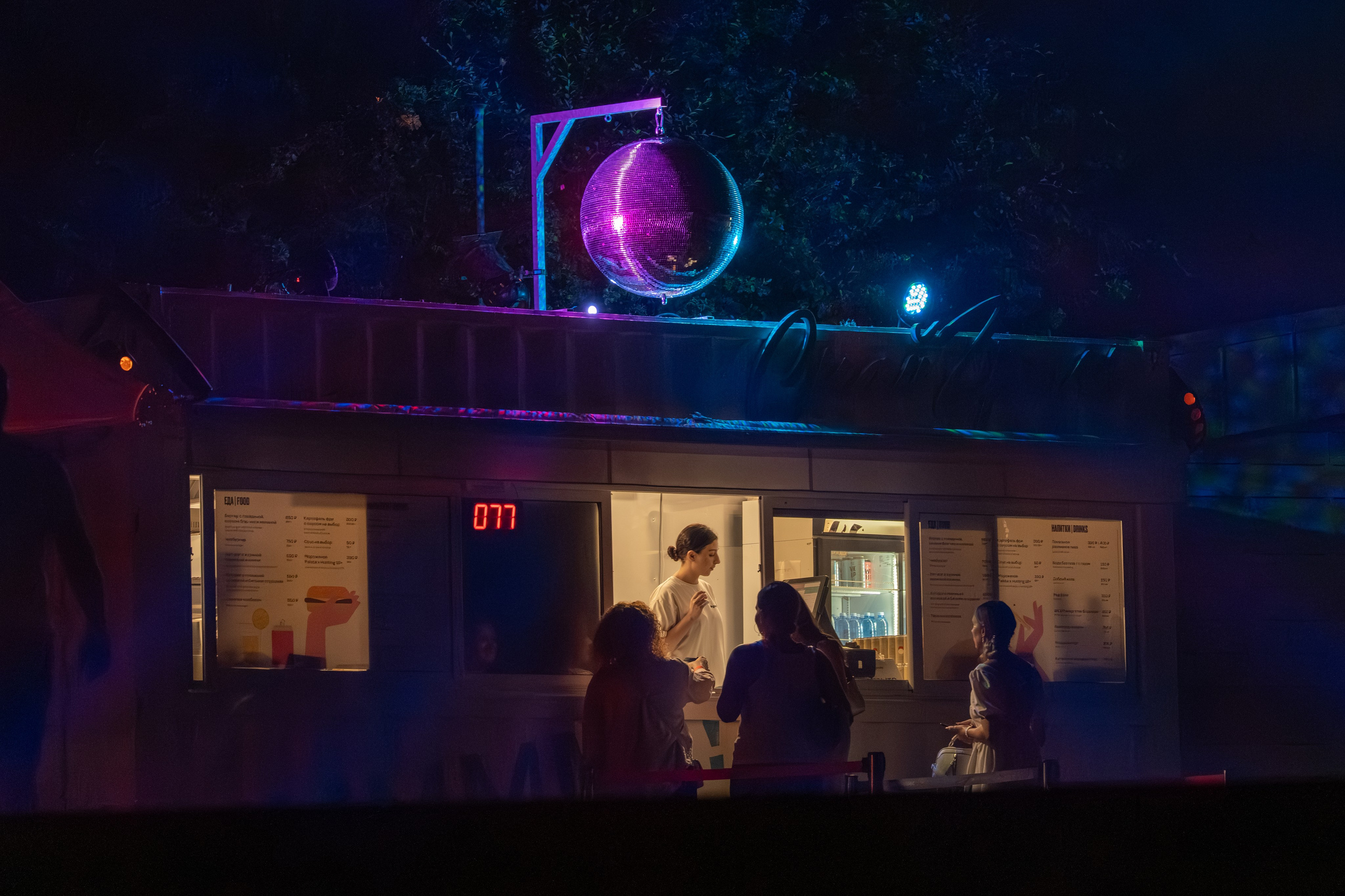 Skypark! Live. Репортажный фотограф в Красной Поляне и Сочи Павлюченко Екатерина