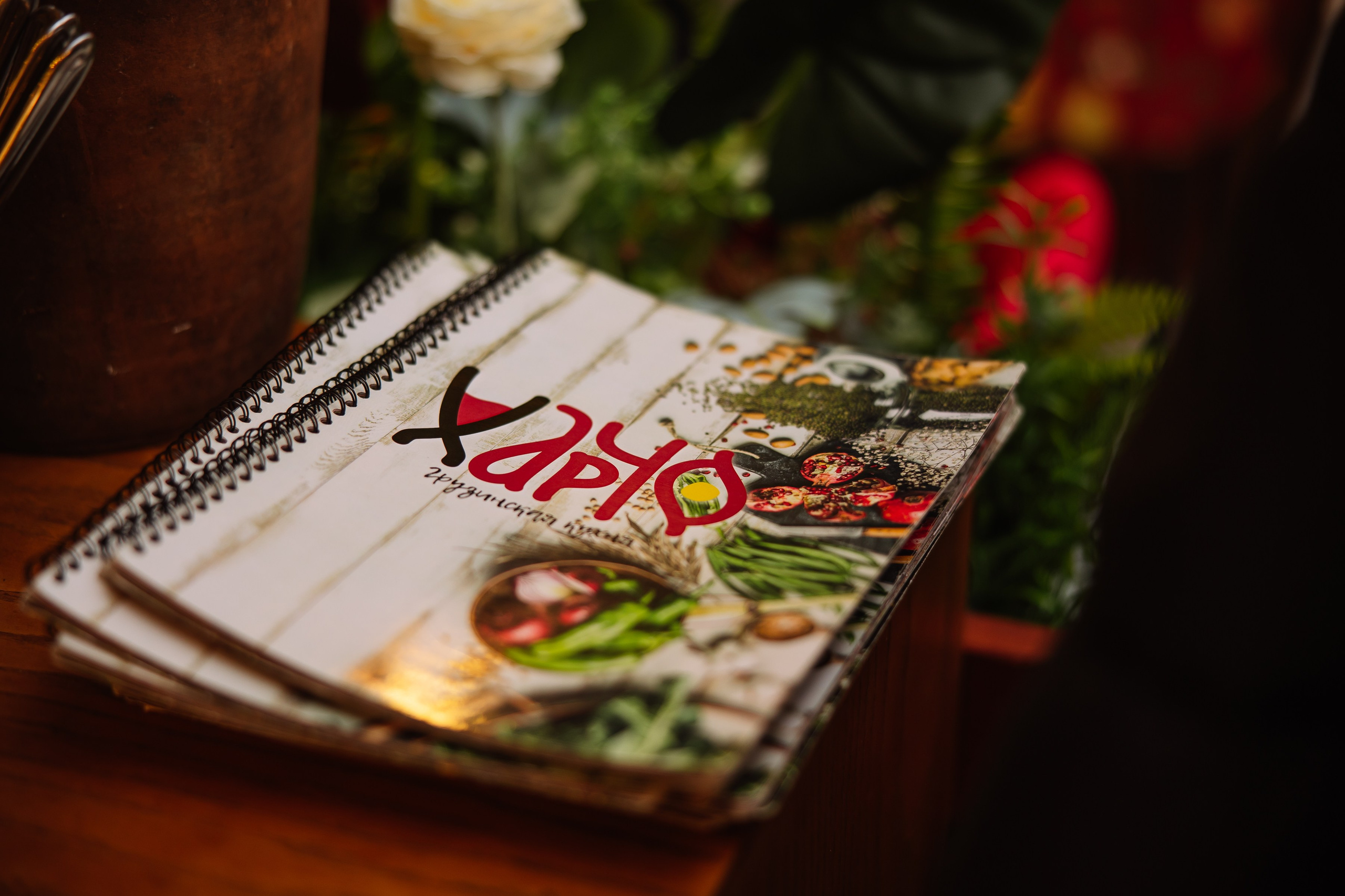 Меню ресторана "Харчо"