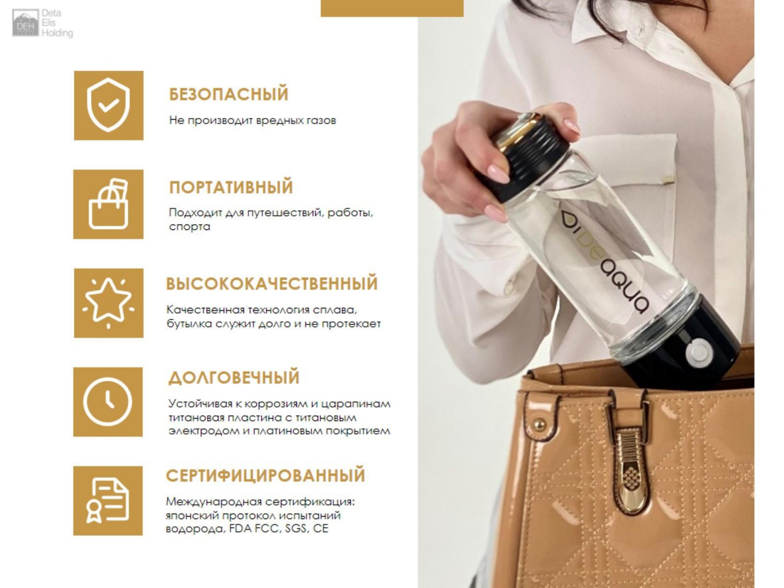 Генератор водородной воды, который содержит в себе три функции: насыщение воды водородом, насыщение воды озоном и водородную ингаляцию