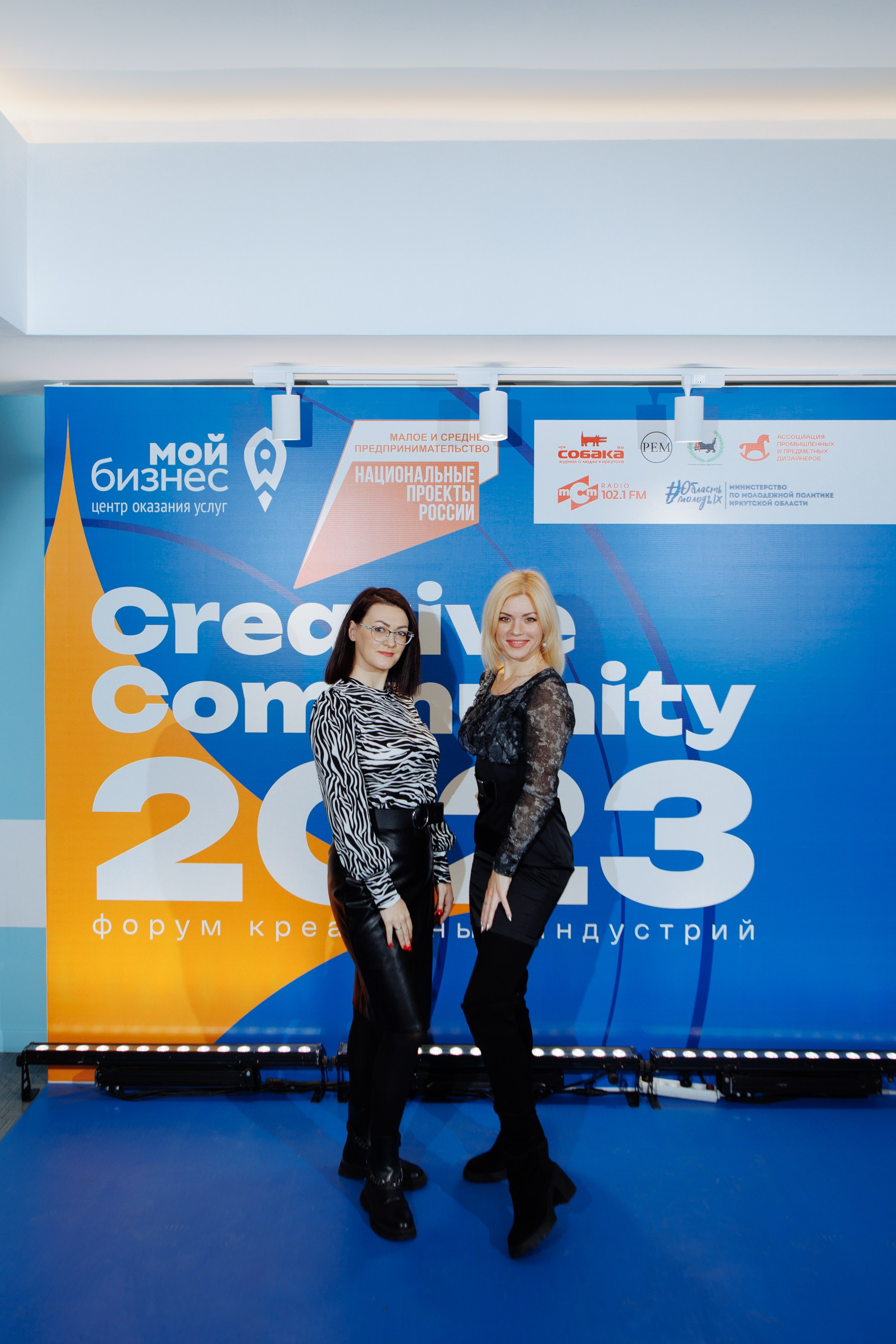 Форум креативных индустрий. Свадебный фотограф