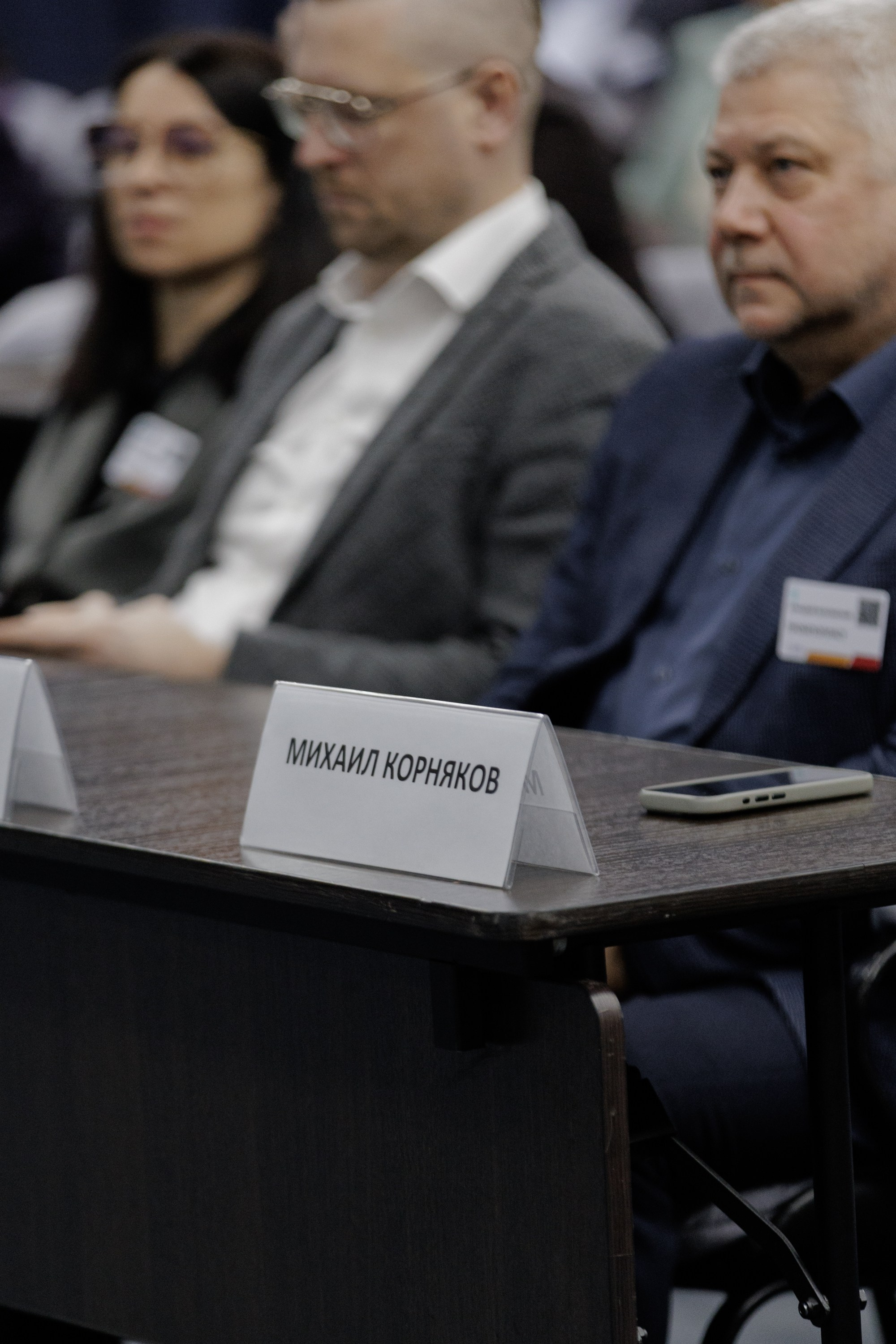 ВК СПБ — Химическая промышленность России — 2 международный форум. Свадебный фотограф