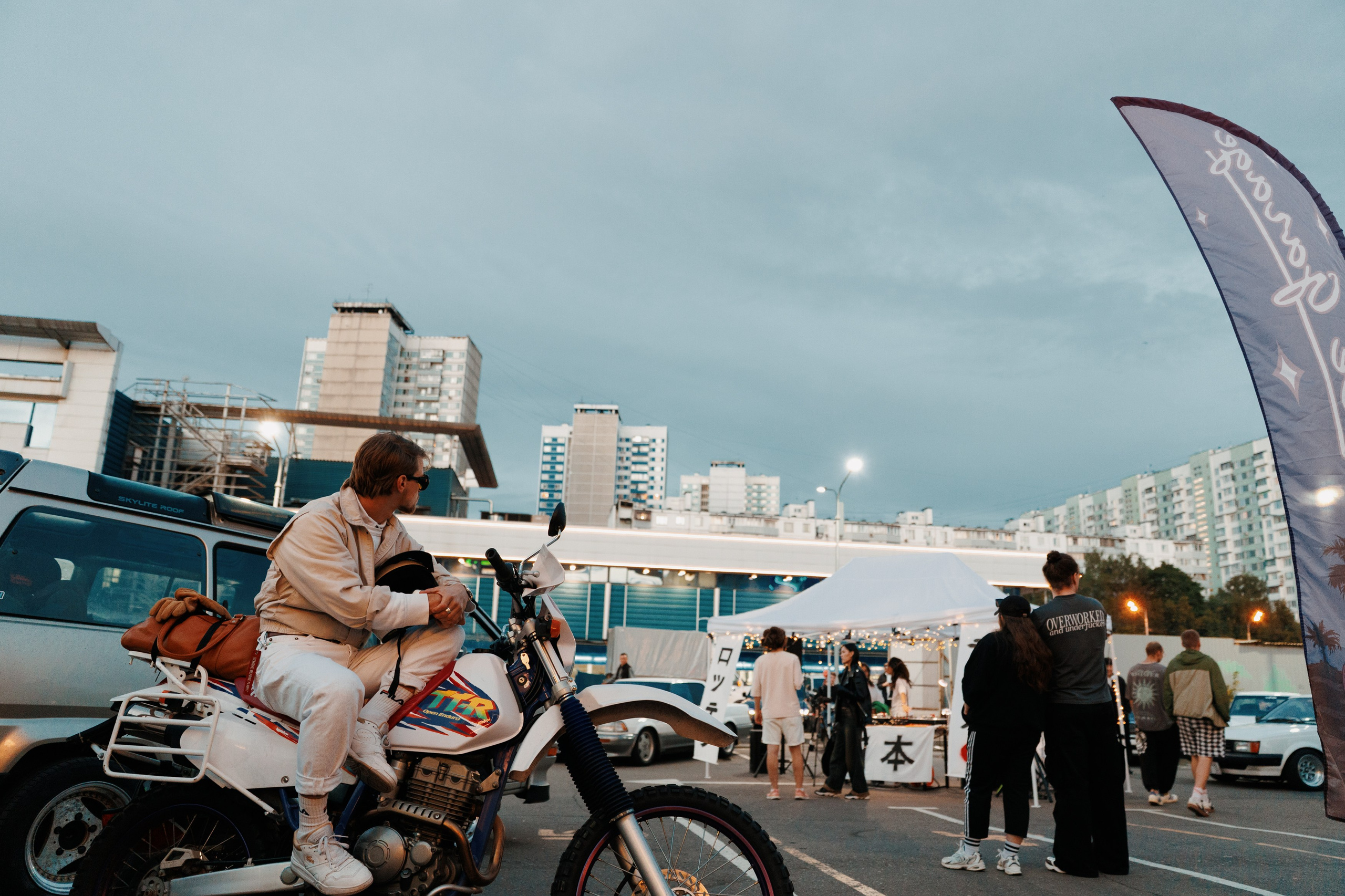 Еще один вечер. Фотограф Артем Черепанов Москва