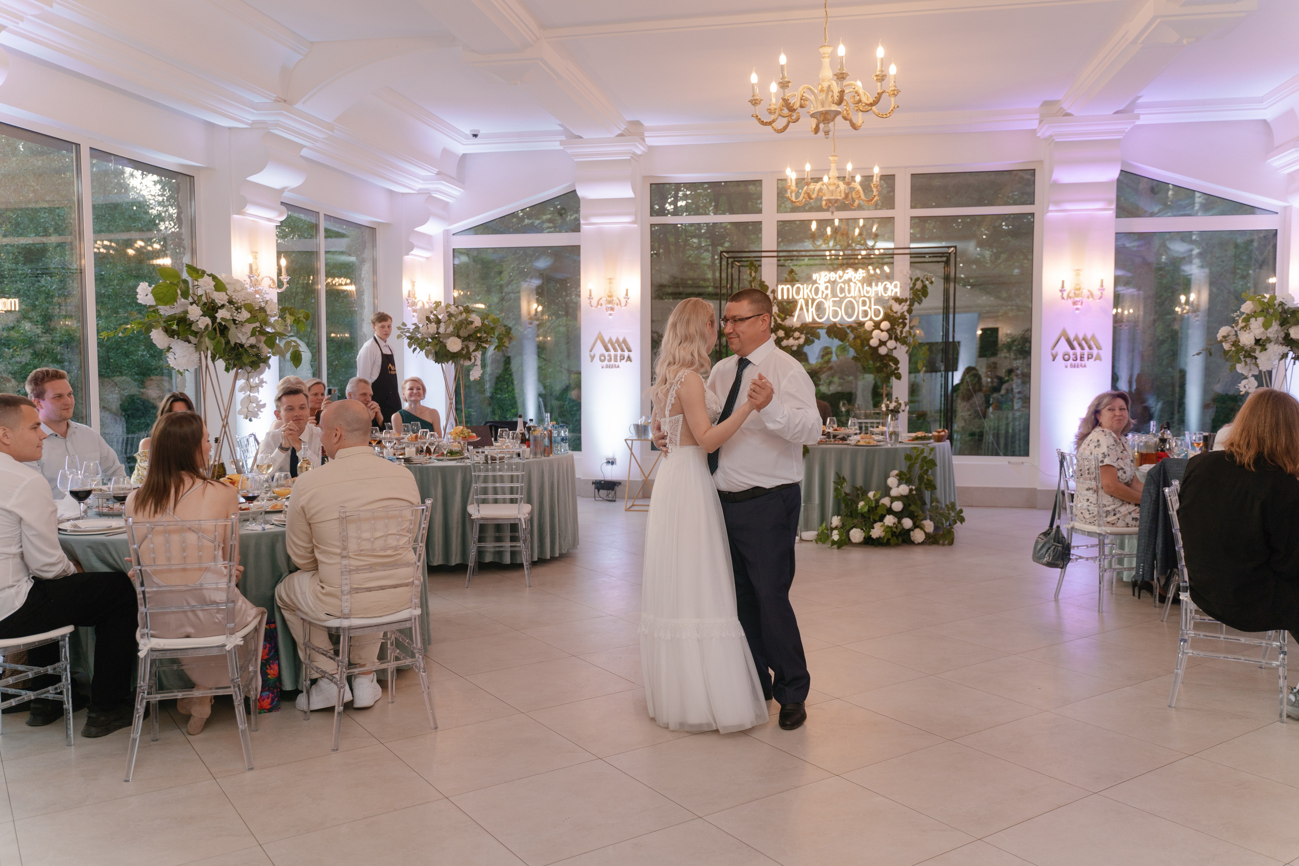 1. Свадебный фотограф — Наталья Фед СПб/Москва