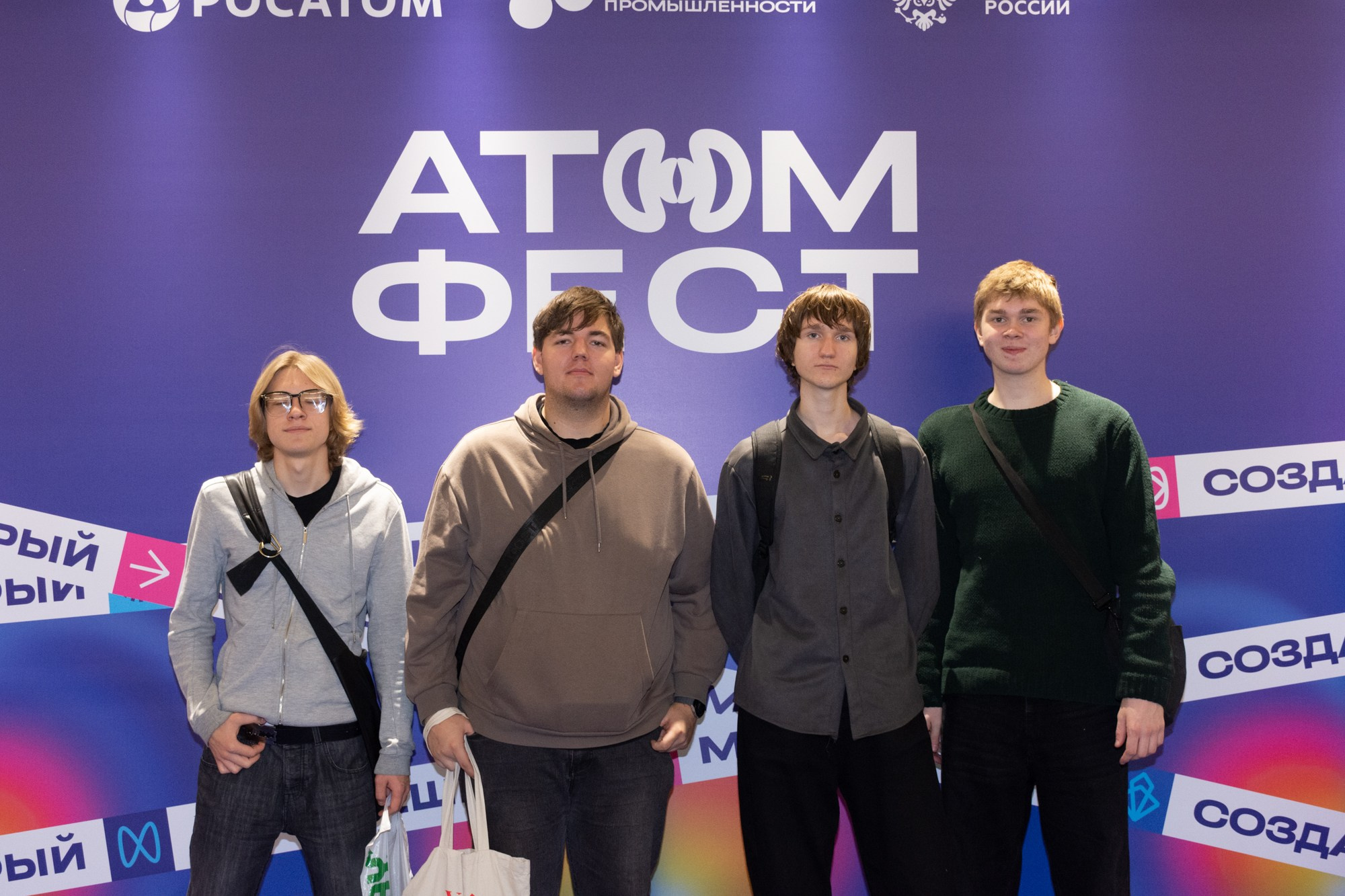 Атом фест Екатеринбург. Фотограф Максим Буряк