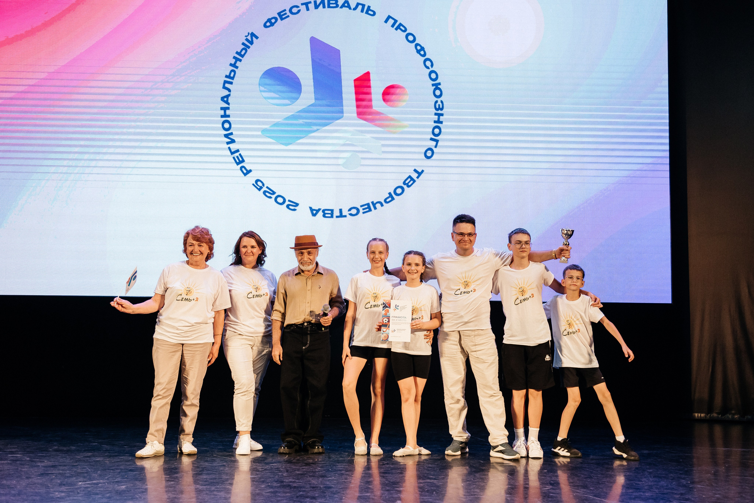 Фестиваль/2025. Свадебный и семейный фотограф в Екатеринбурге