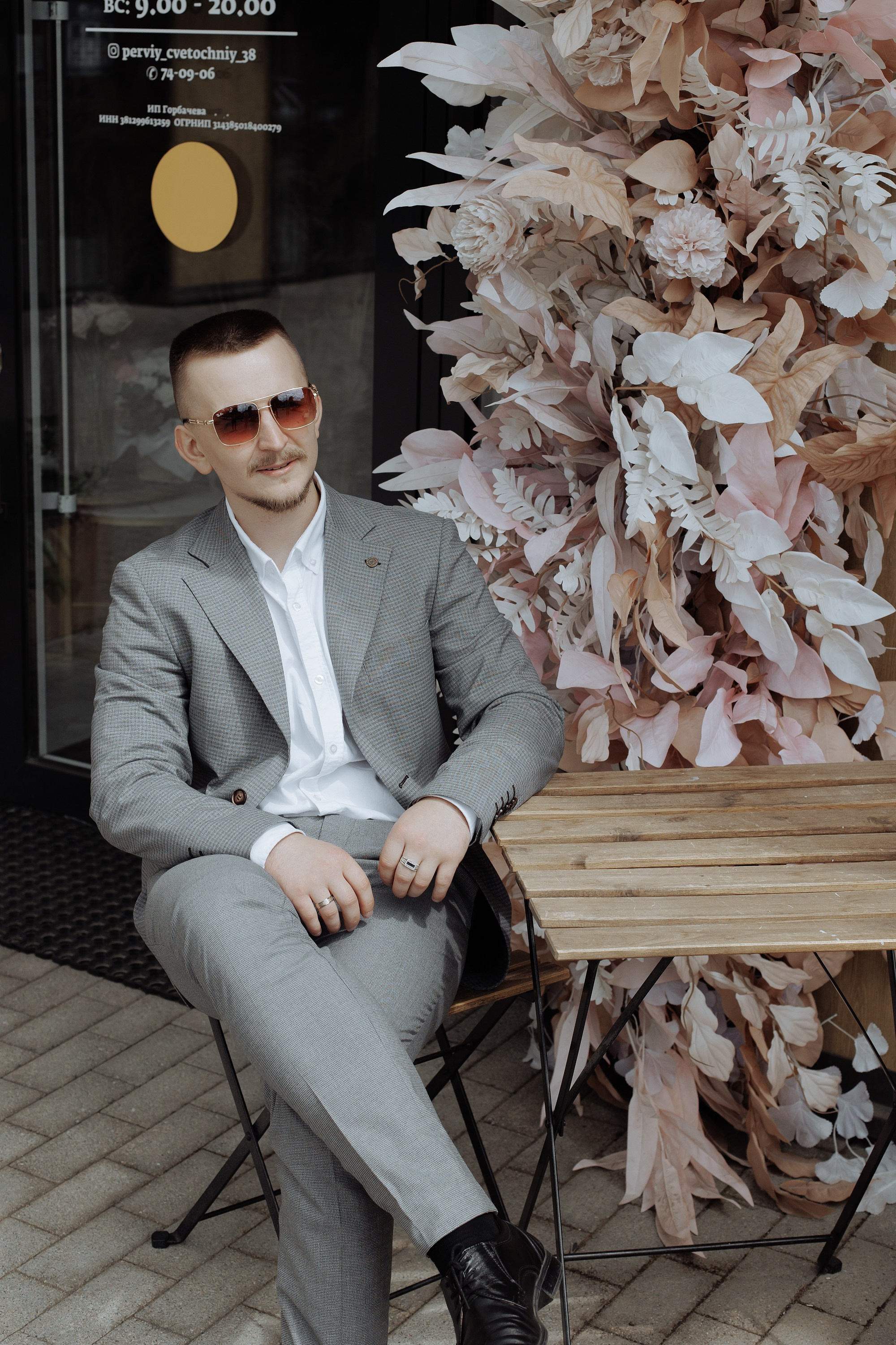 Павел и Кристина. Свадебный фотограф