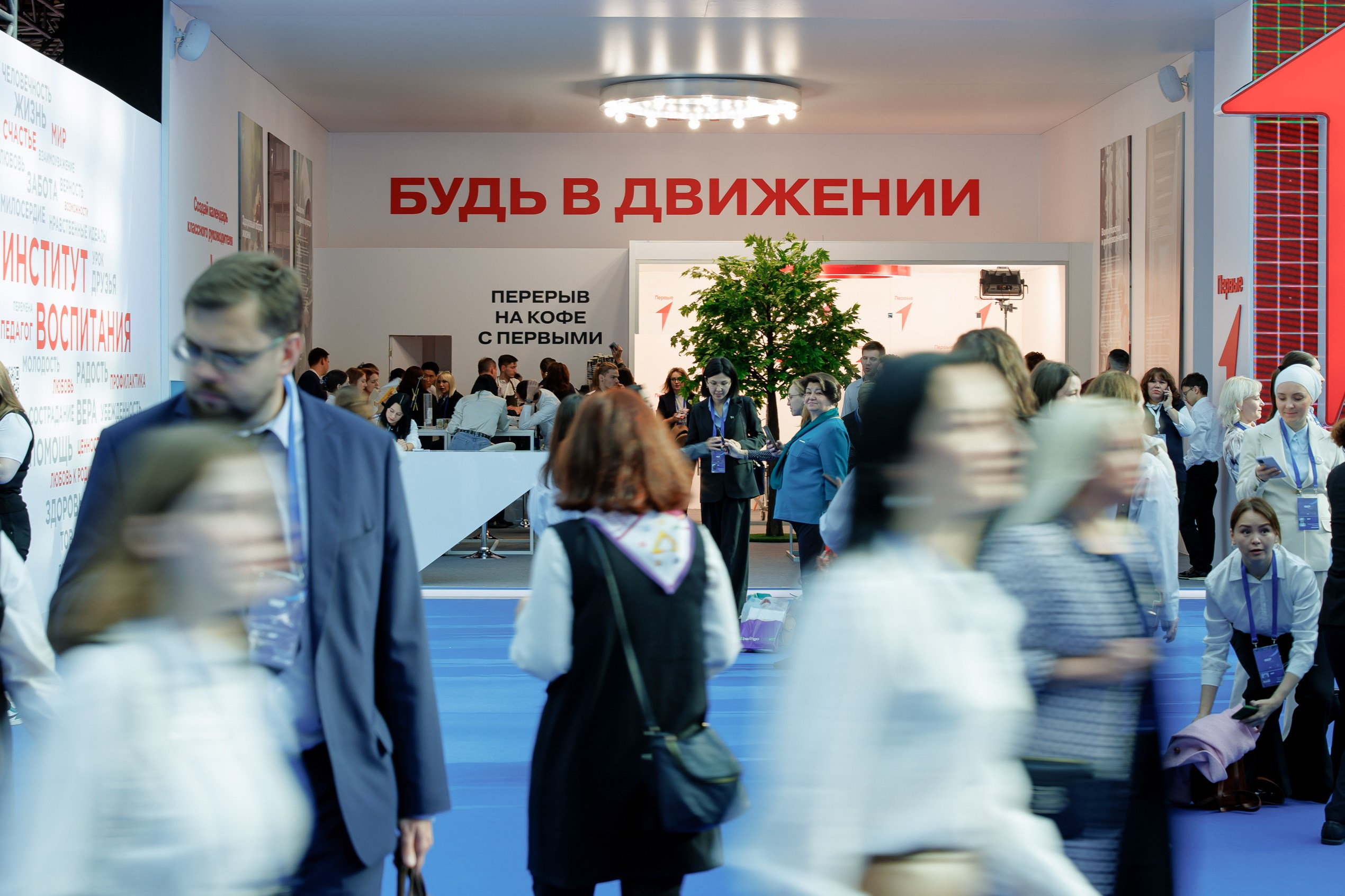 Социальные и бизнес форумы. Репортажный фотограф в Москве