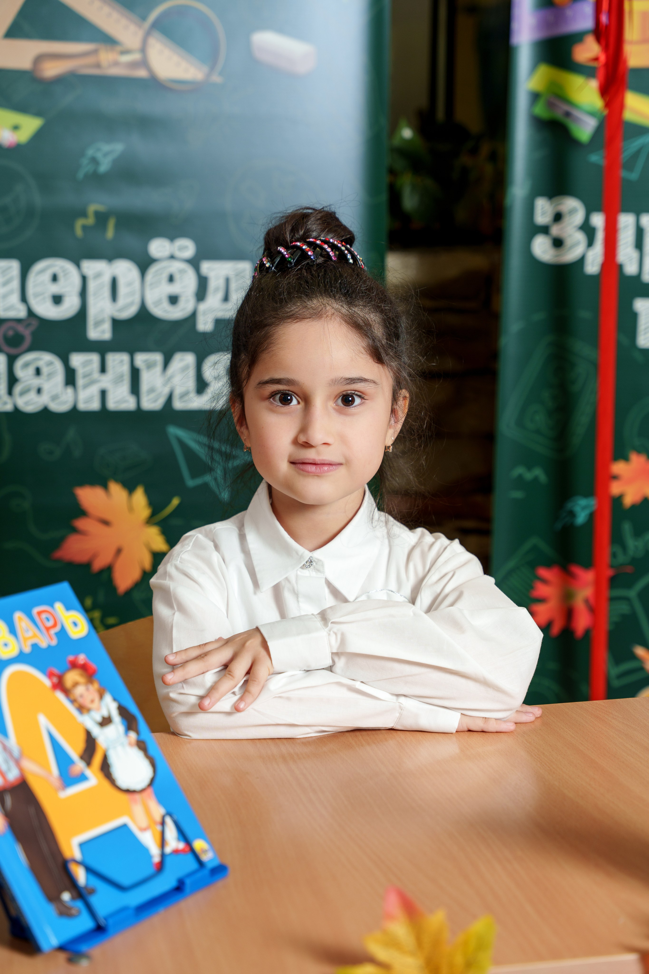 Школа № 7. Станислав Тюрин Фотограф Москва. Индивидуальные и семейные фотосессии;