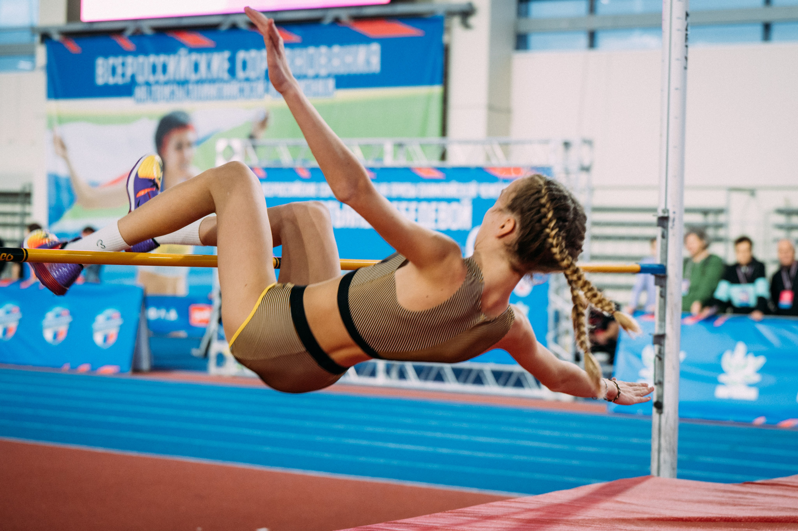 Всероссийские соревнования по лёгкой атлетике