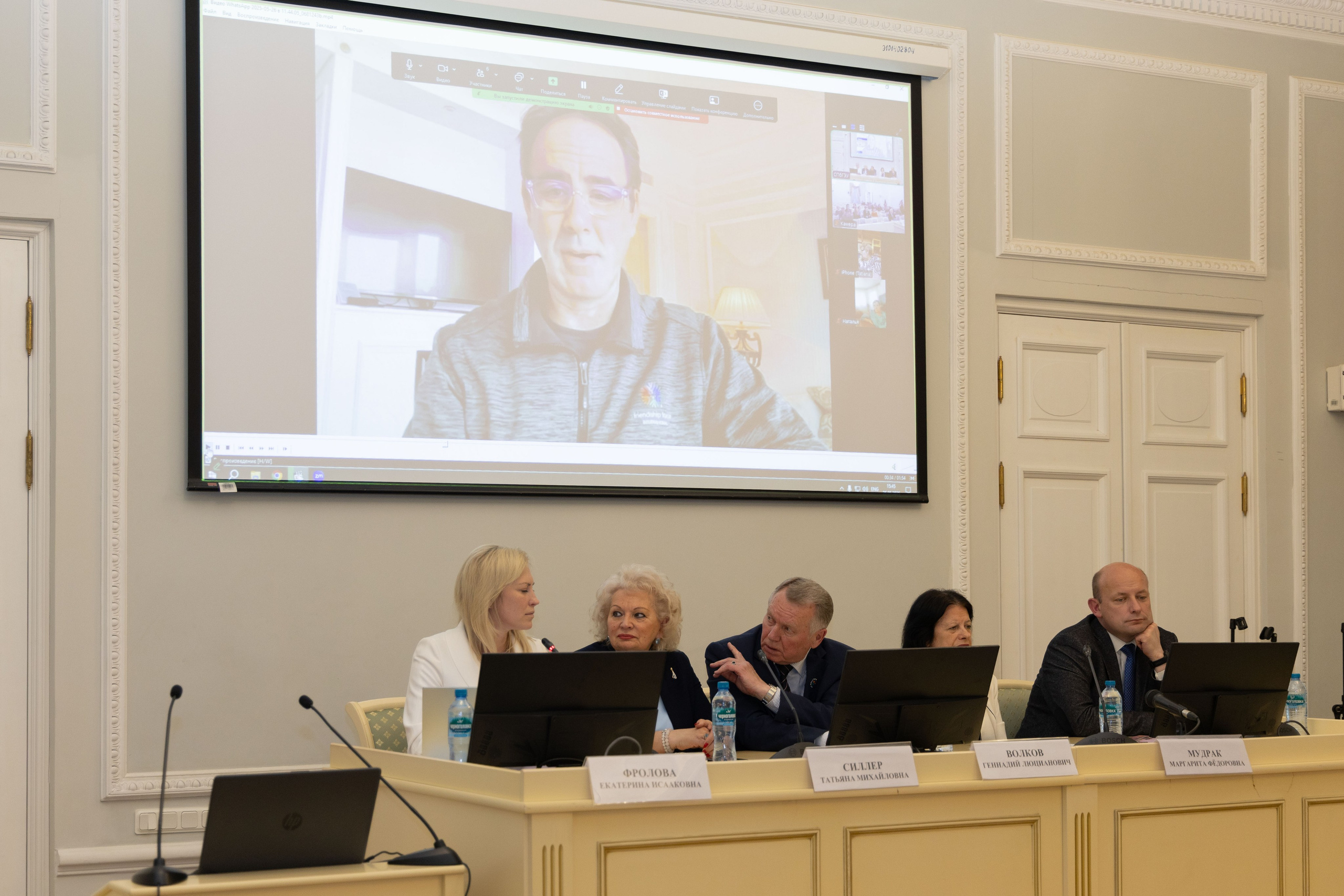 Конференция «Сила в дружбе». Портретный и семейный фотограф Санкт-Петербург