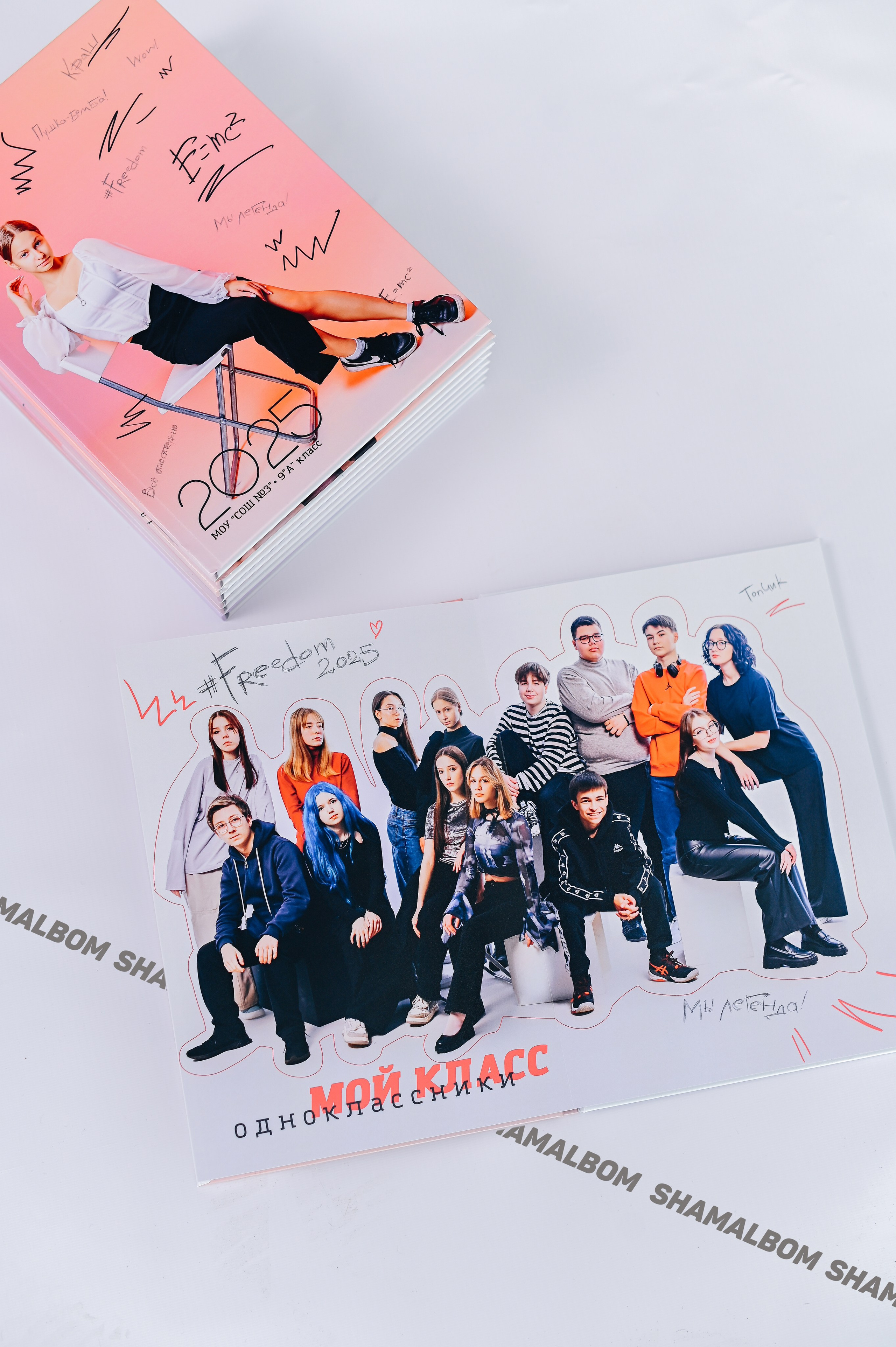 Школьный выпускной альбом для старшеклассников, альбом выпускника 9 и 11 класса. Школьный альбом в Москве