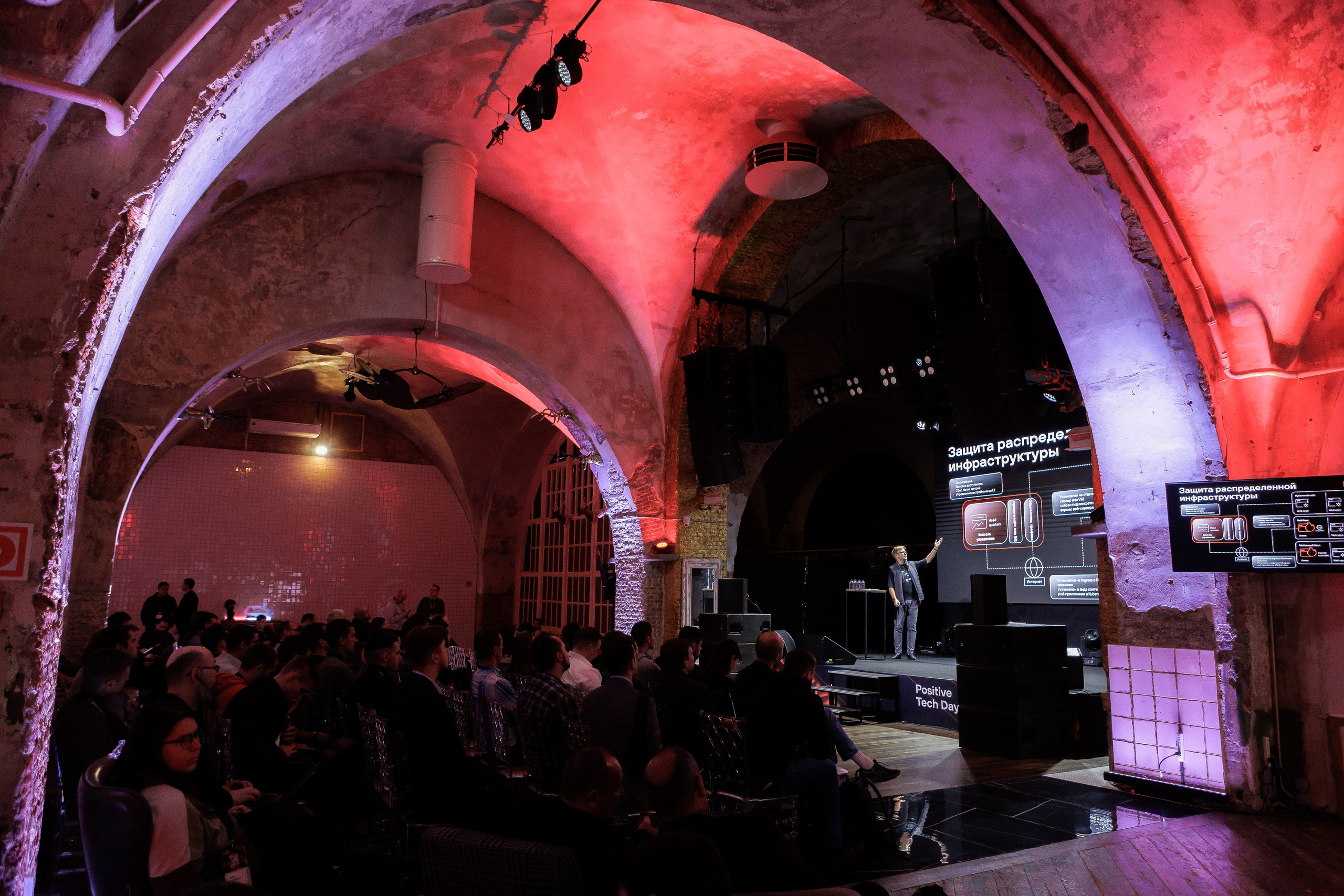 Positive Tech Day. Коммерческий фотограф в Санкт-Петербурге Ксения Сытина. Репортаж, портреты, бренды