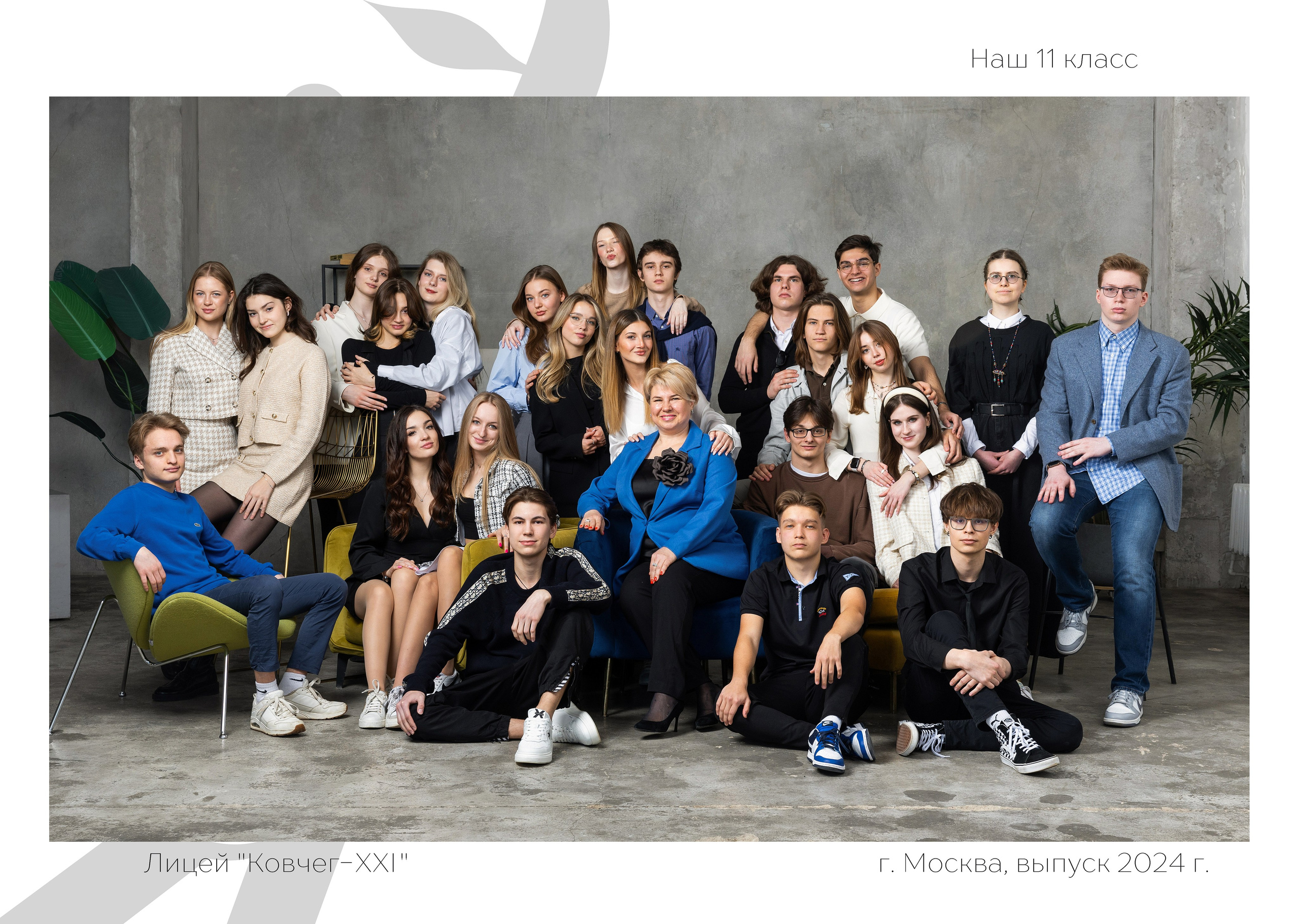 Общие фото. Www.evelina-photo.ru