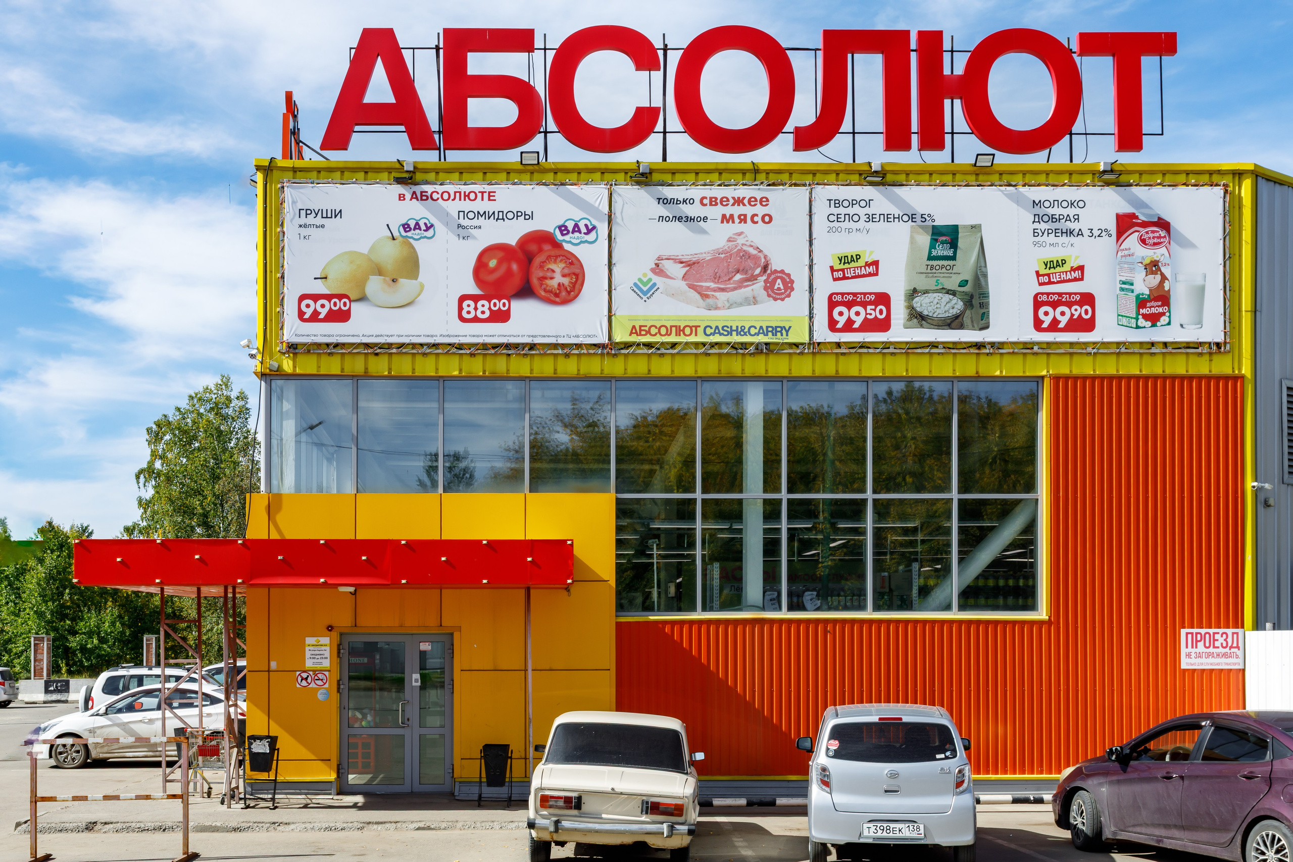 Съемка города и коммерческих объектов для девелоперской компании. Интерьерный, предметный и контент фотограф в Иркутске Наталья Карпова