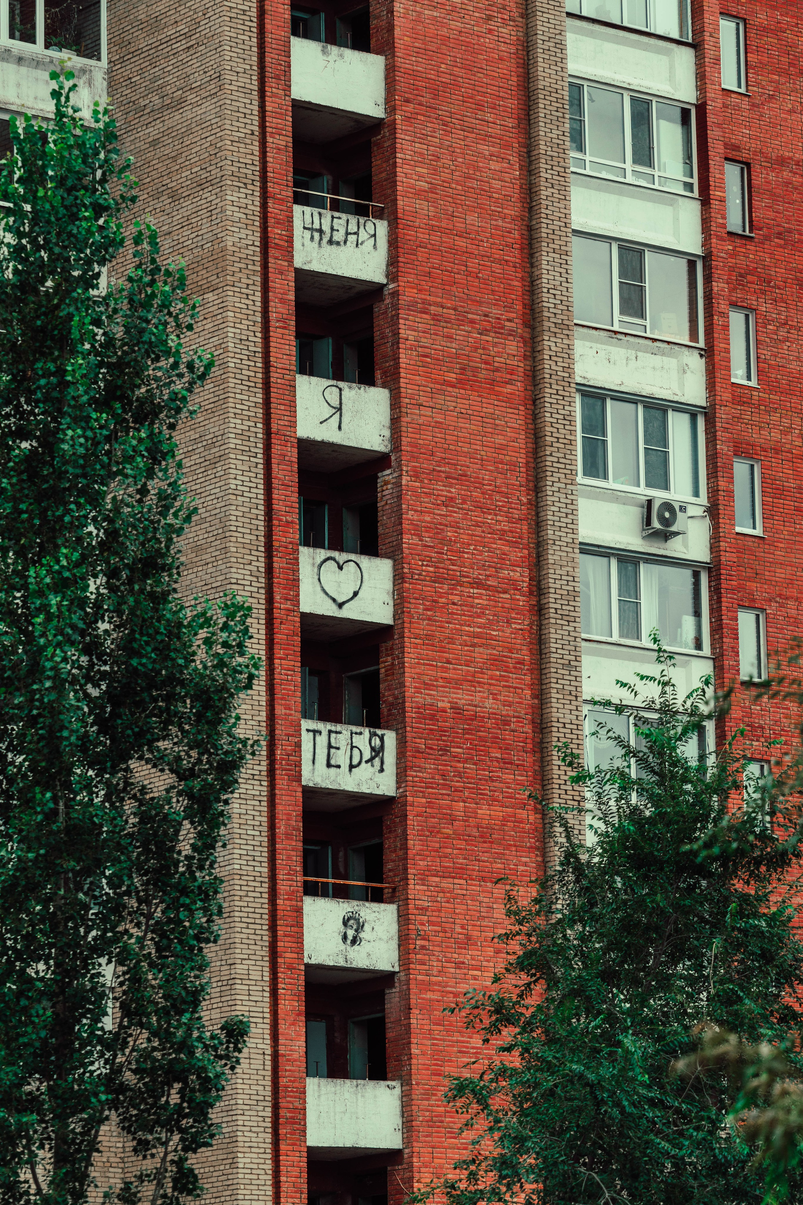 Усть-Каменогорск, Сентябрь 2024