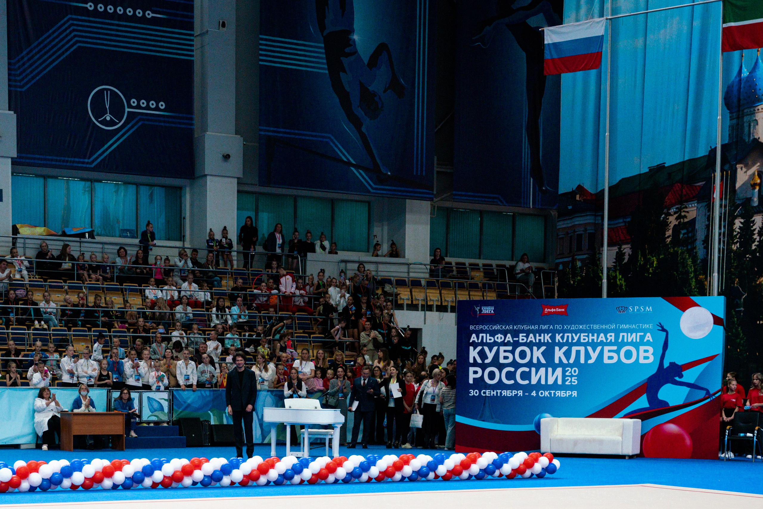 АЛЬФА-БАНК КУБОК КЛУБОВ РОССИИ 2025. КАЗАНЬ. Фотограф Казань