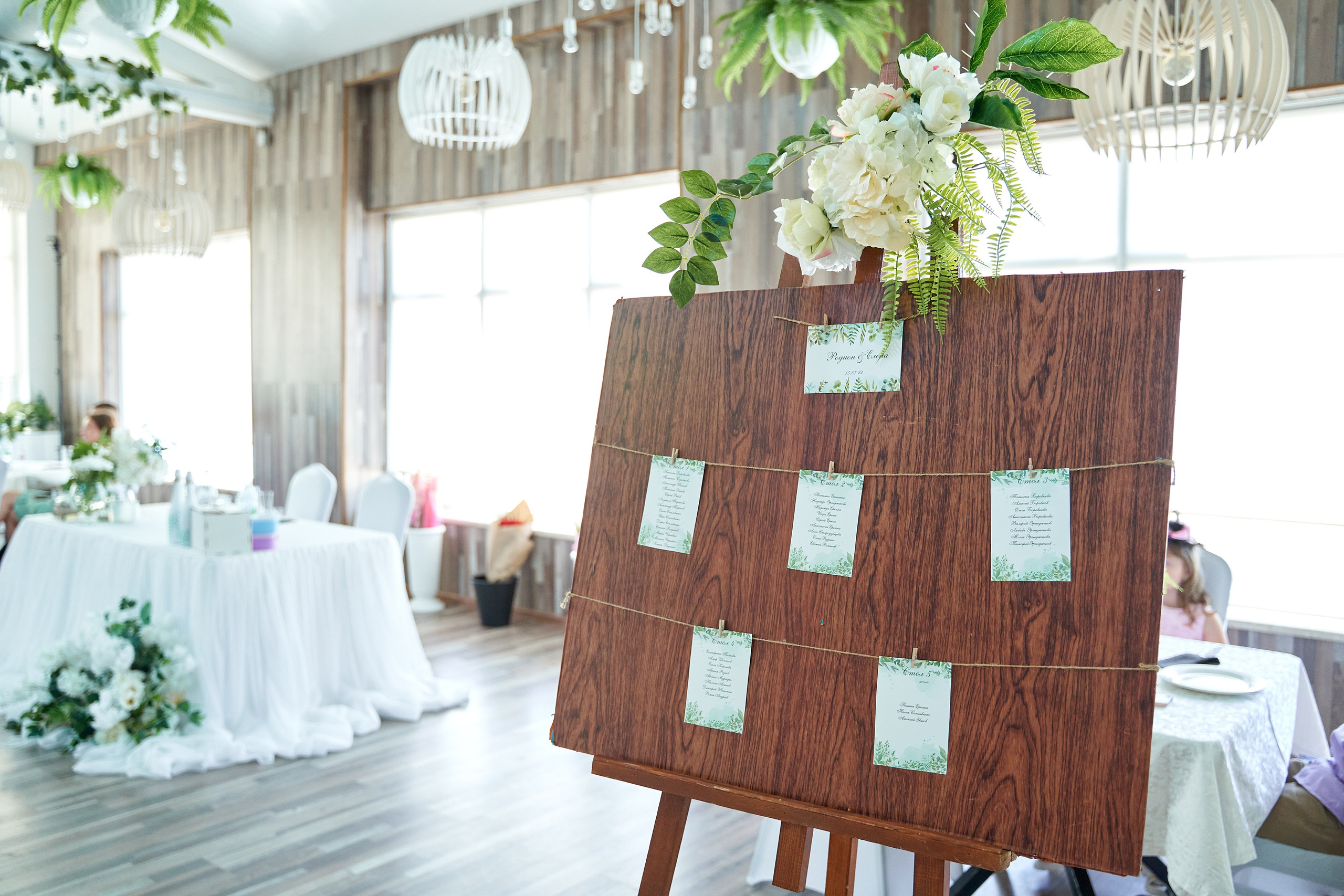 Родион и Елена. Фотограф Никита Барановский