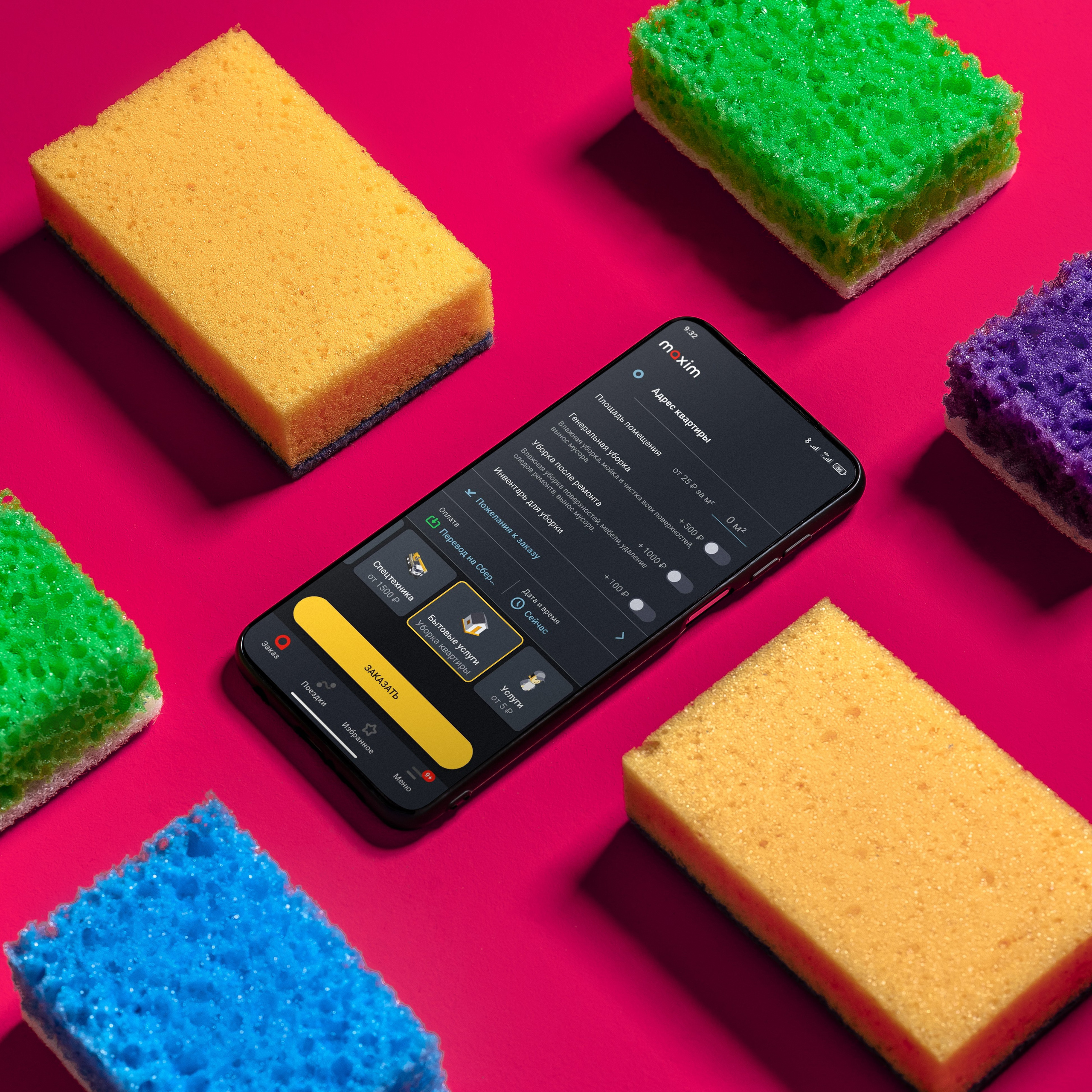 Предметная и каталожная фотосъёмка. Коммерческий фотограф в Тюмени Урванцев Борис