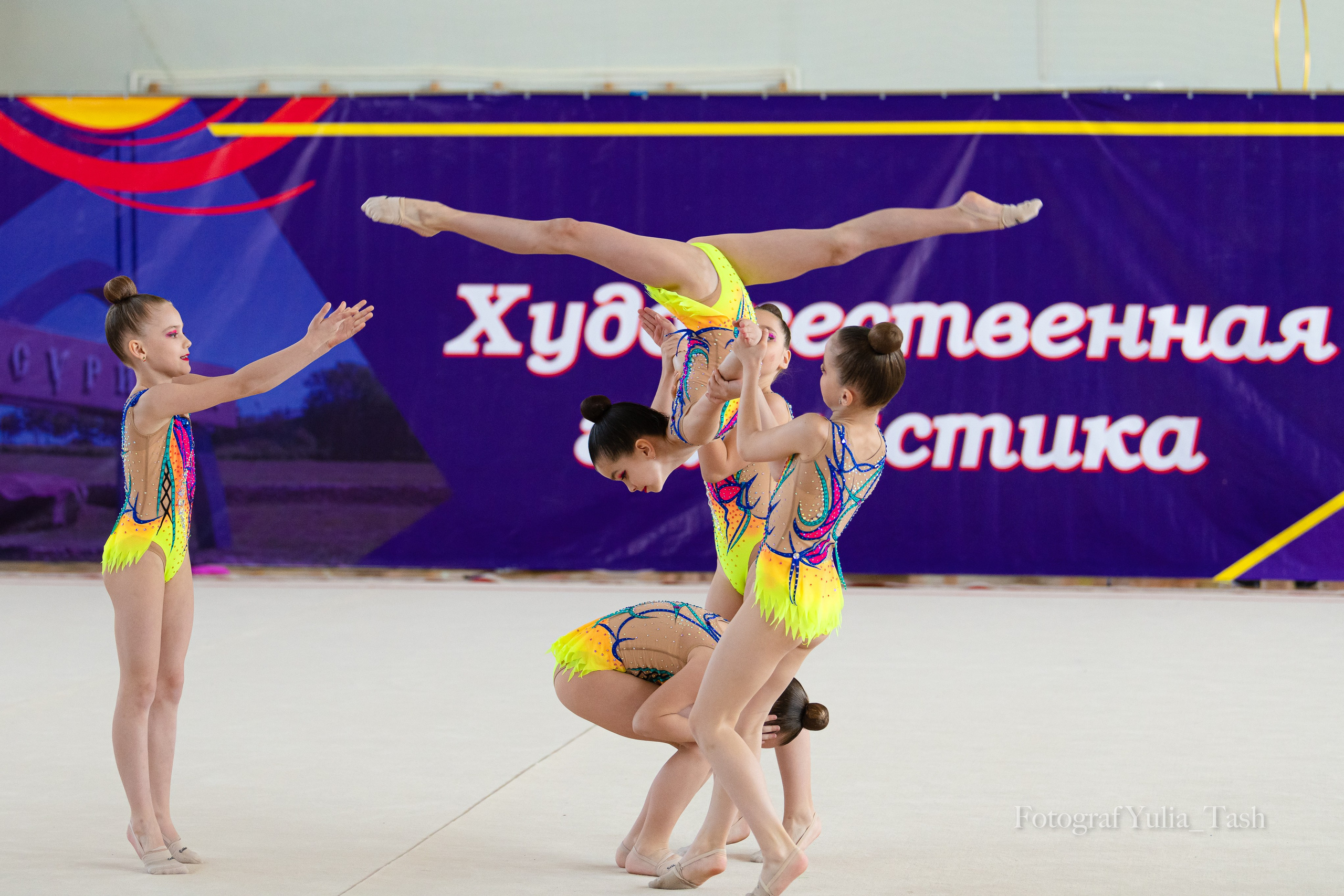 Краевые Соревнования по Художественной гимнастике. г. Уссурийск 2023-04-14. Любимый фотограф