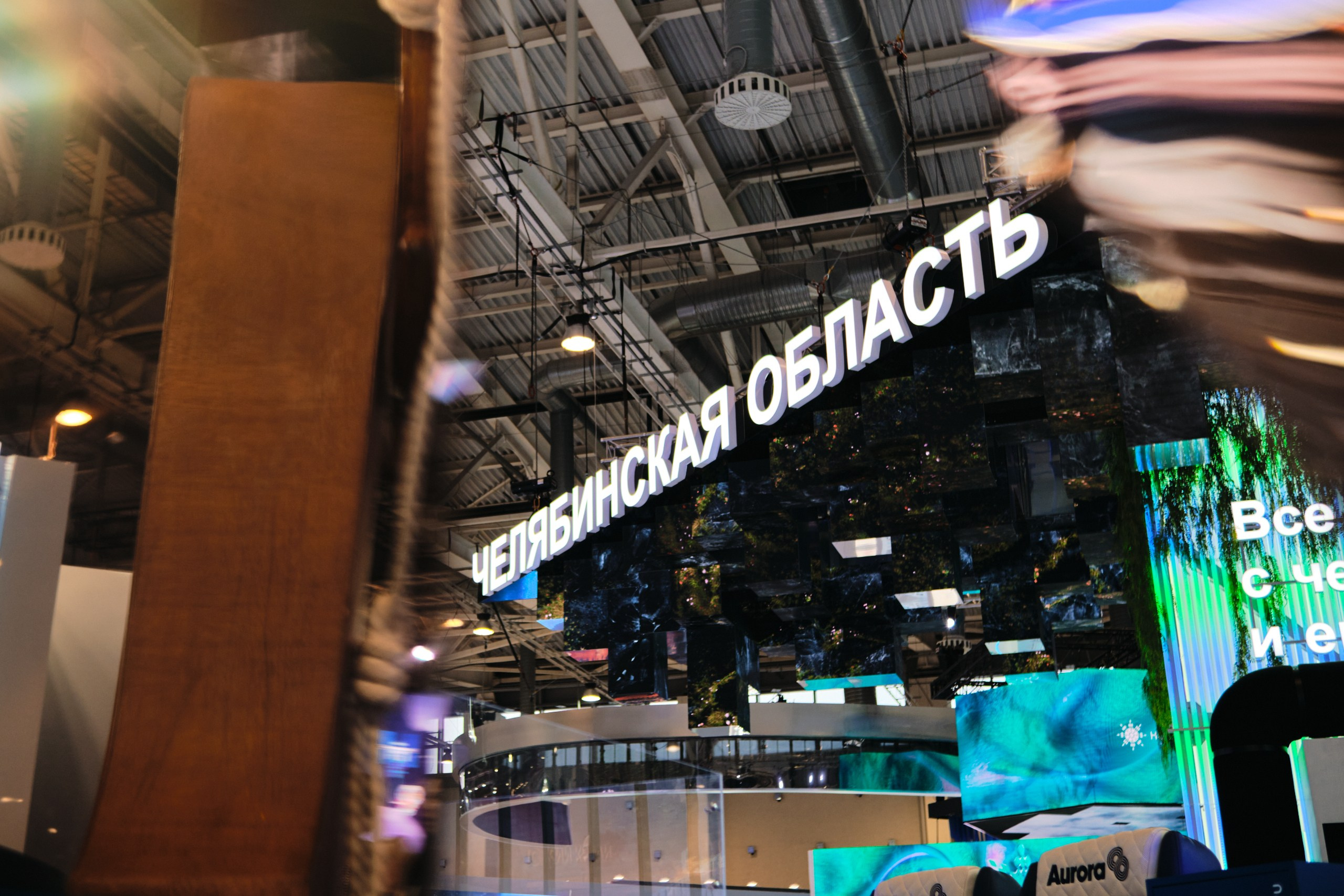 ВДНХ × Выставка «Россия». Матвей Яворский — фотограф в Челябинске