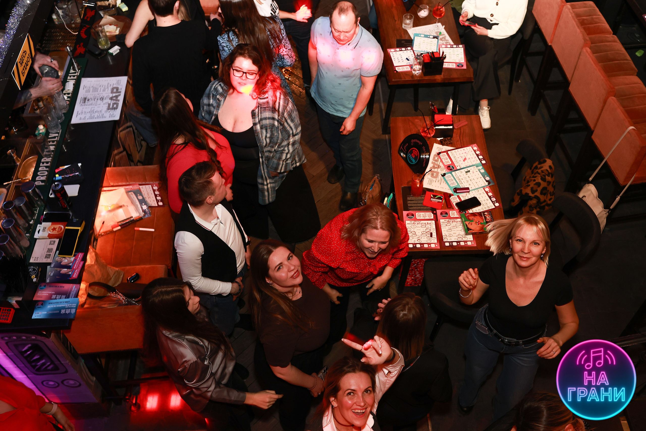 На грани (Квиз)