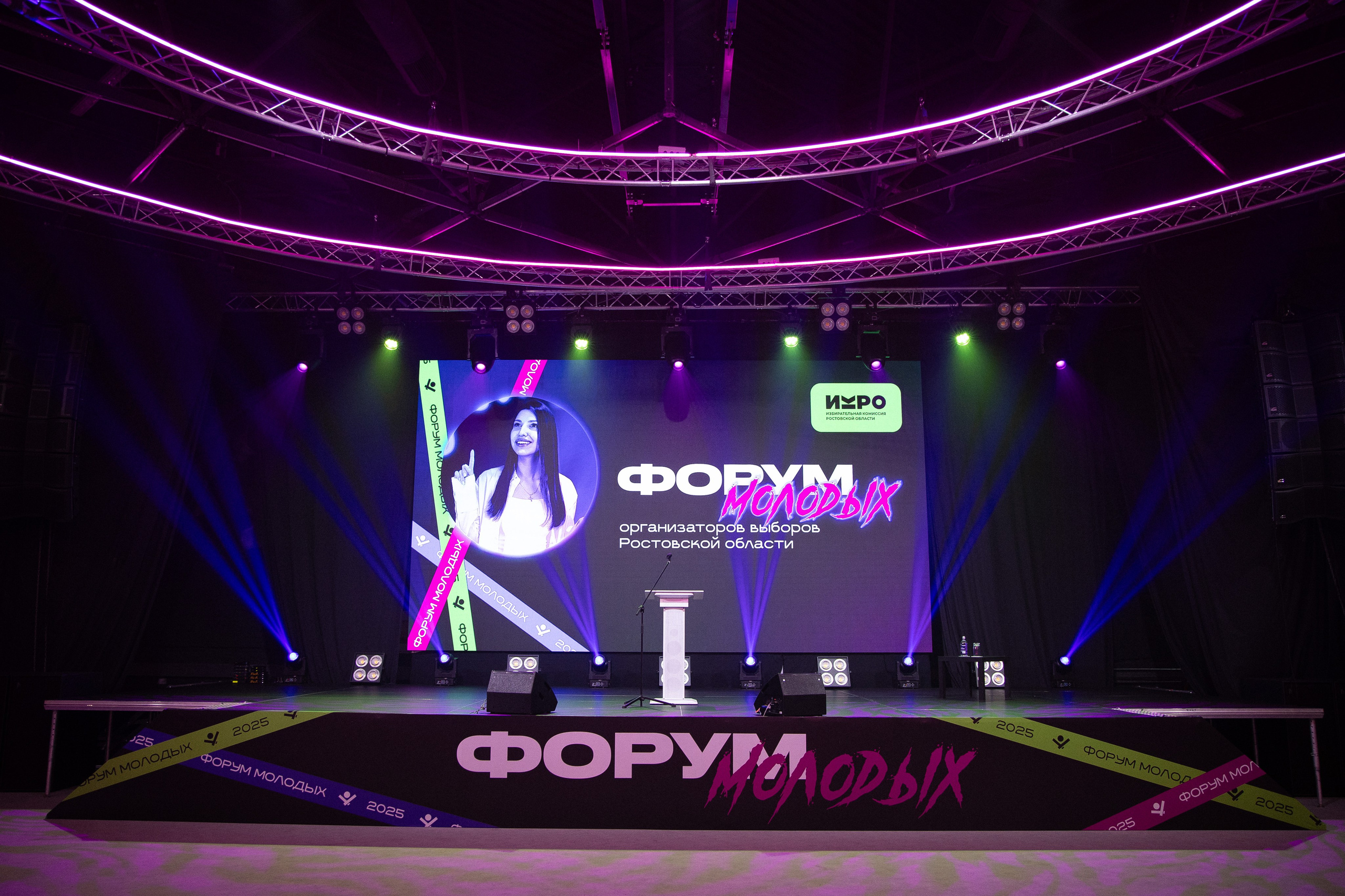 Форум молодых организаторов выборов Ростовской области. Анна Рышкевич