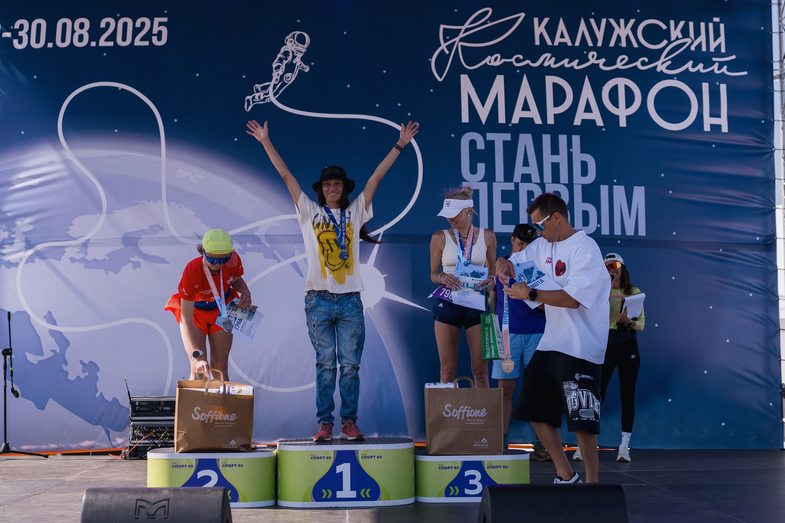 Фотографии Калужский Космический марафон 2025, Взрослые. Фотограф спортивные события, недвижимость, турбизнес