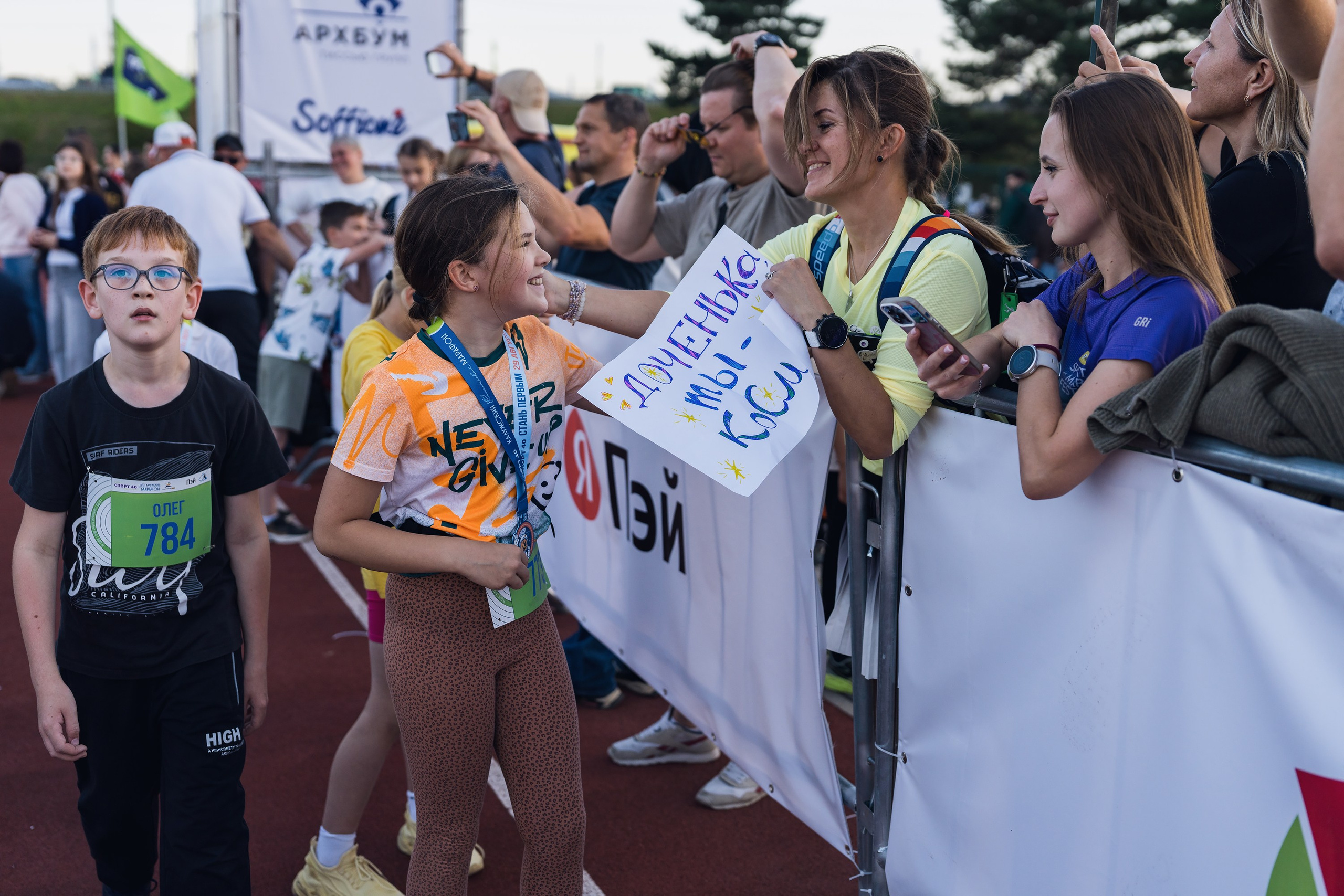 Фотографии Калужский Космический марафон 2025. Фотограф спортивные события, недвижимость, турбизнес