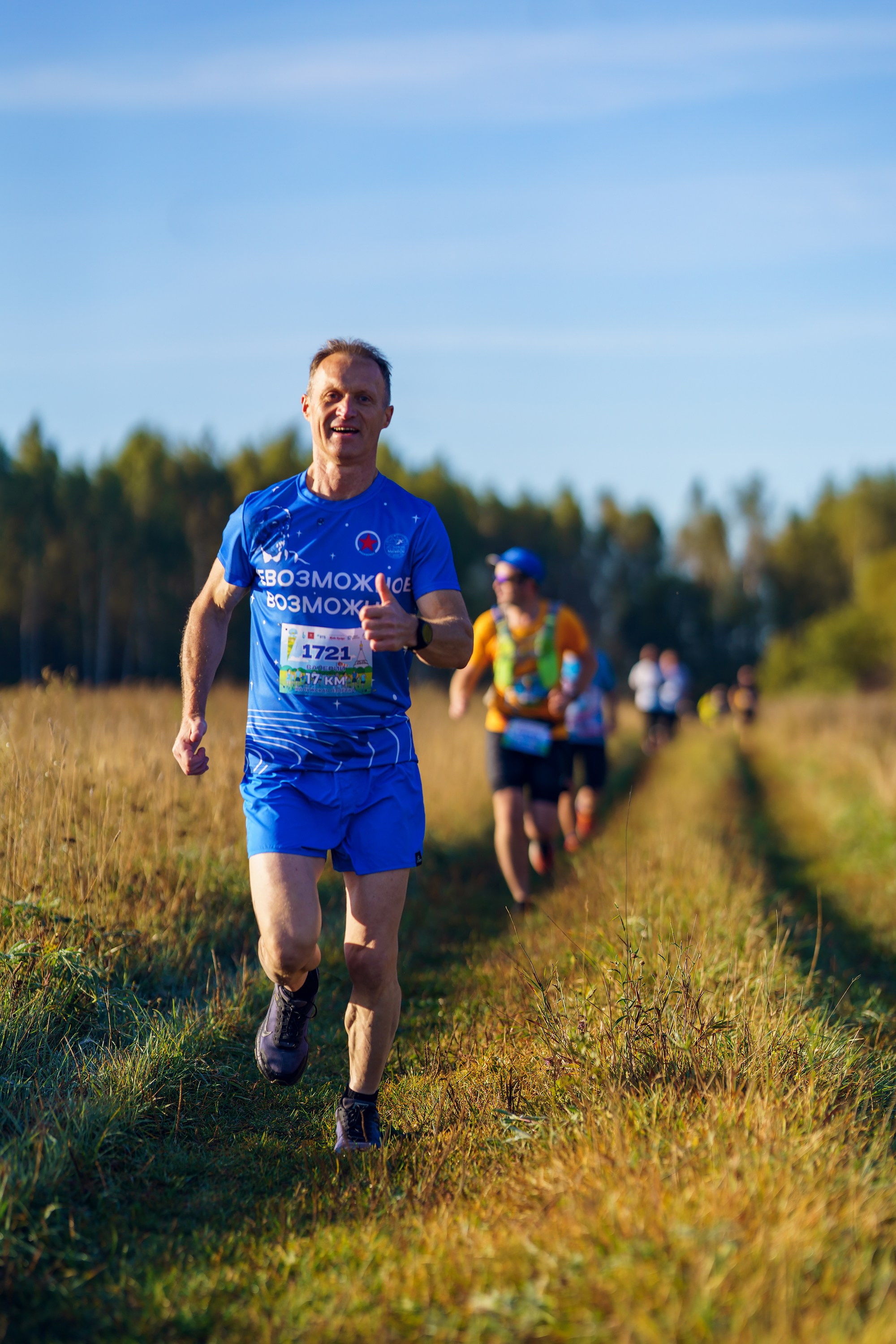 Фотографии Трейл Калужская взлётка 2024. Фотограф спортивные события, недвижимость, турбизнес