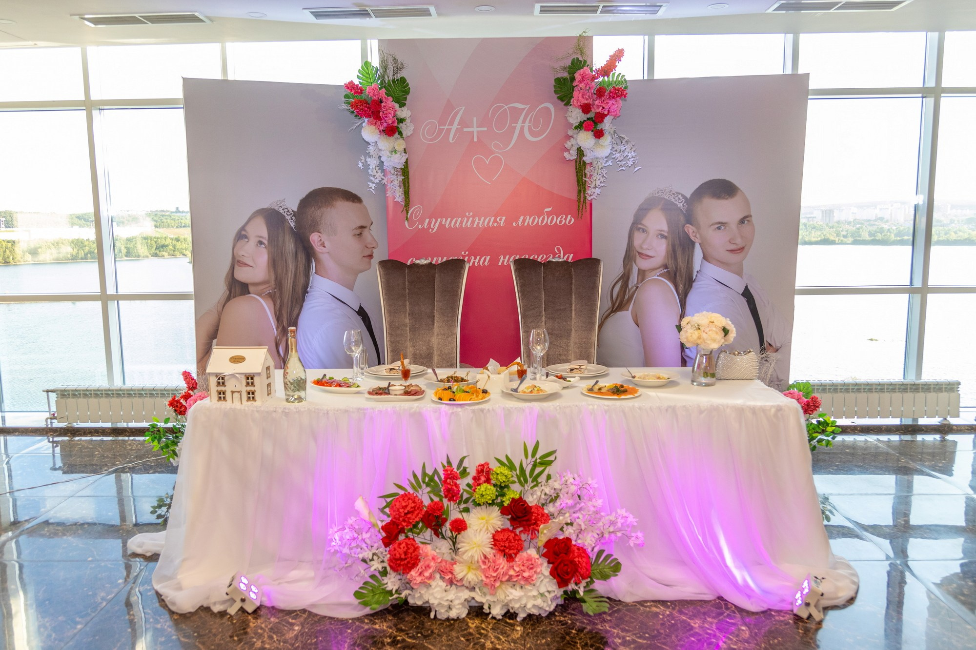 Свадебный фотограф Иркутск