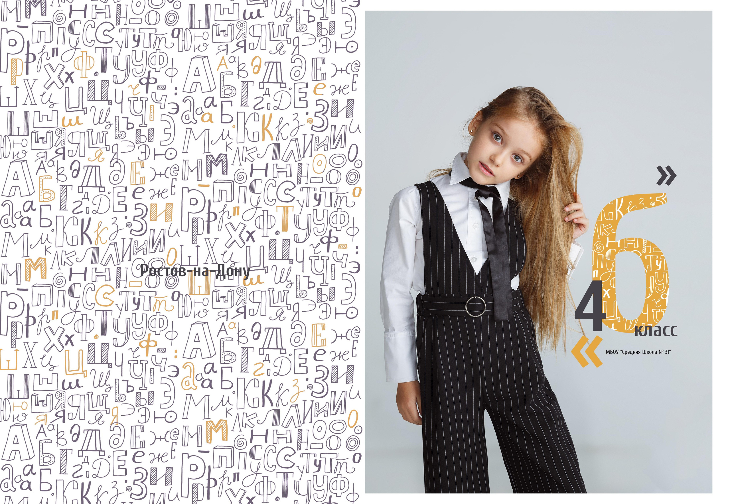 Дизайны фотокниг. Выпускные фотокниги, выпускные альбомы в Ростове-на-Дону