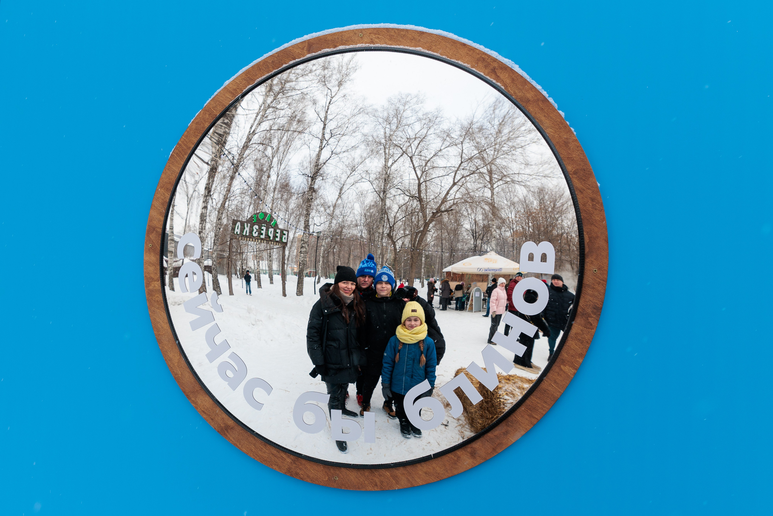 Культурно-массовые мероприятия. Серия 54