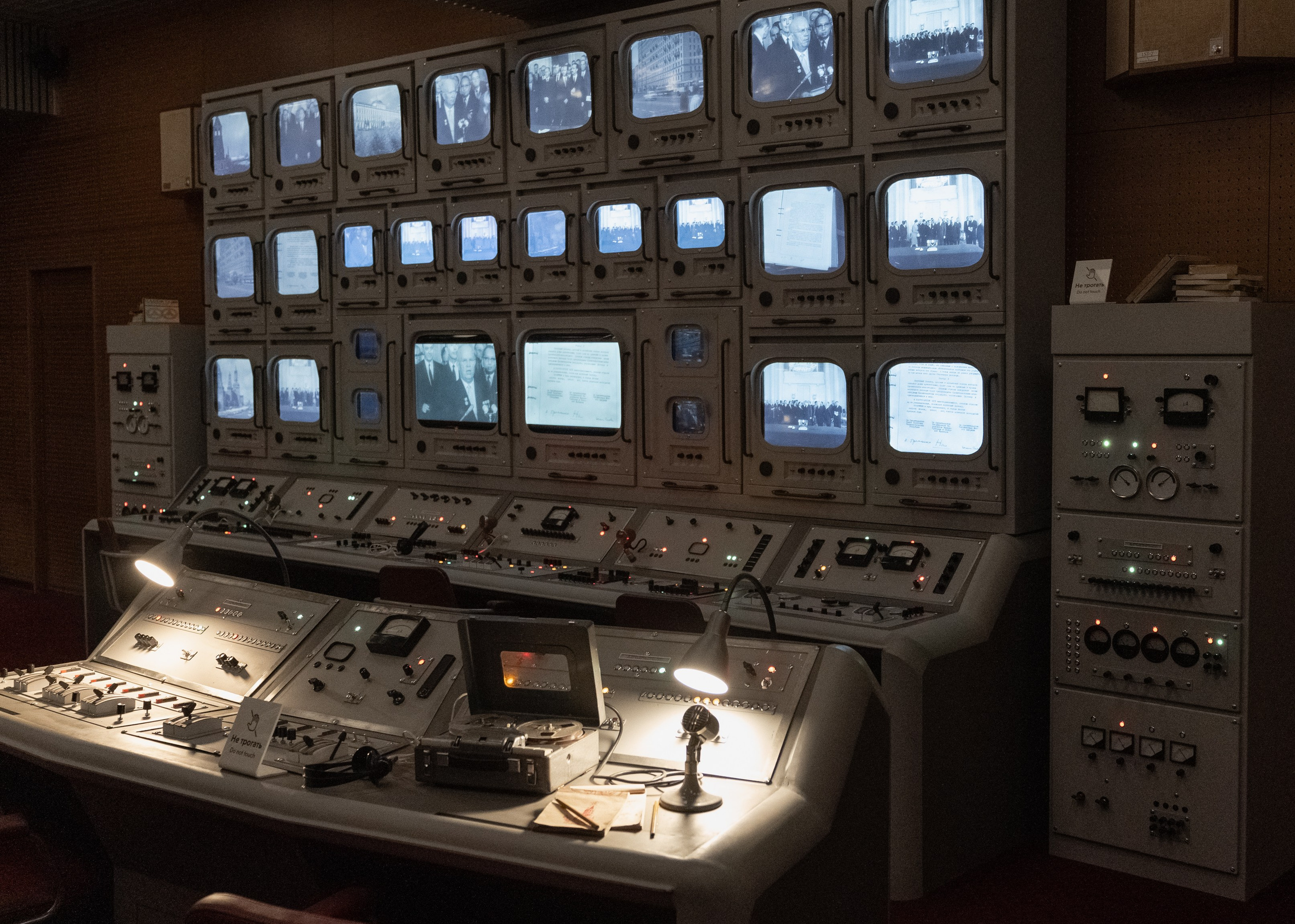 РОСАТОМ Conference. Фотограф Дмитрий Алехин. Репортажная съемка мероприятий в Москве