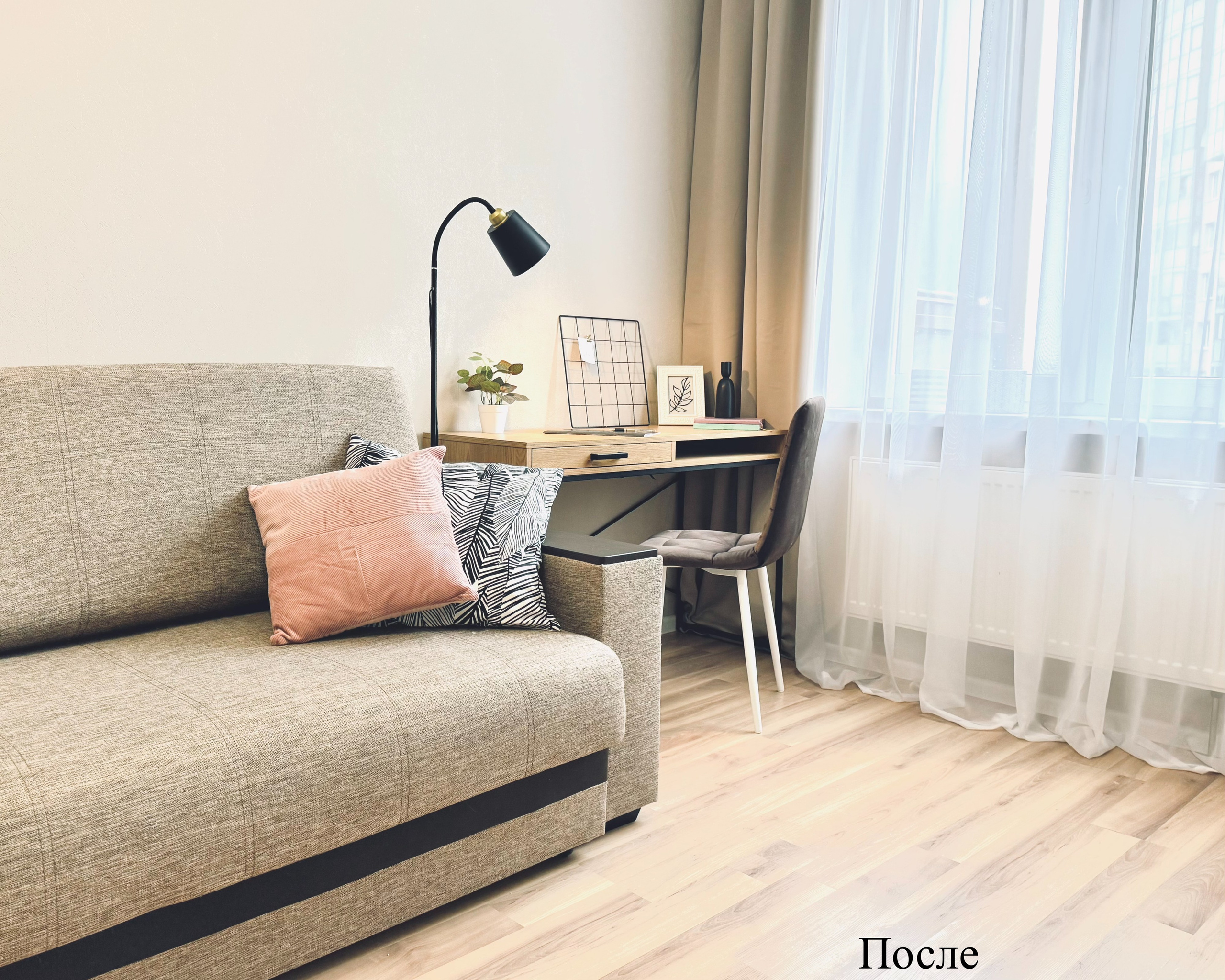 Комплектация + хоумстейджинг. Власова Мария Хоумстейджер в Великом Новгороде