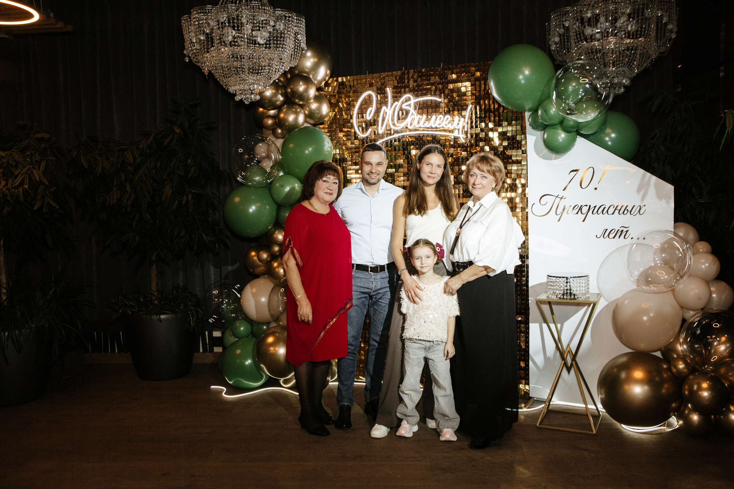 Юбилей Людмилы Ивановны. Фотограф в Волгограде и Москве | Анастасия Лаврова