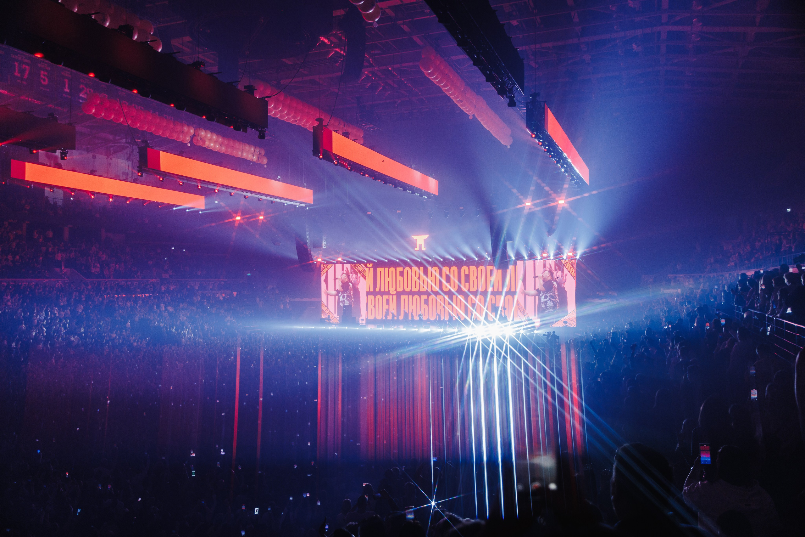 Руки Вверх, ВТБ-Арена. Фотограф Ольга Махалова — Санкт-Петербург, Москва, Нижний Новгород