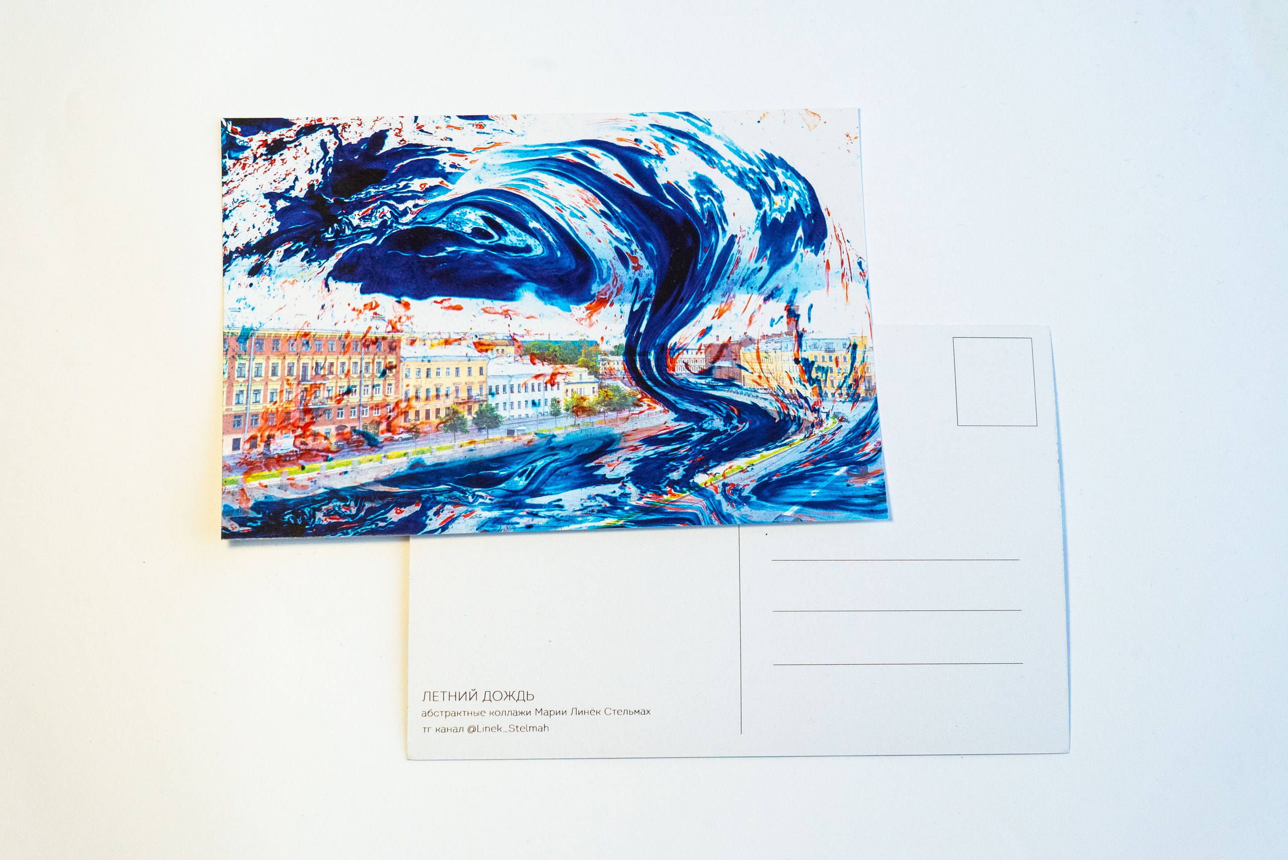 Парадные и непарадные виды Санкт-Петербурга искусство про Питер. Мари Линёк-Стельмах Фотохудожник Санкт-Петербург/Урал