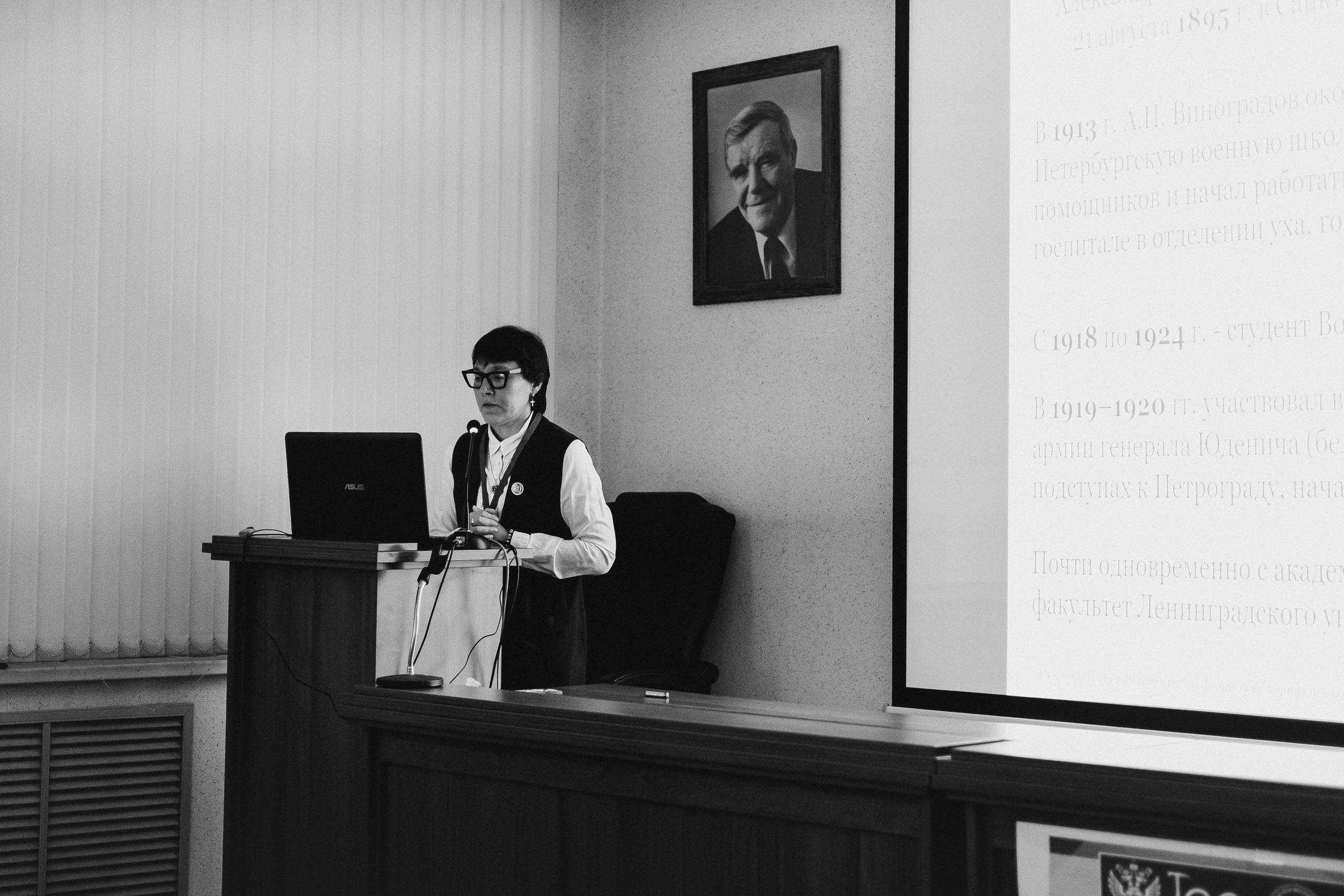 Всероссийская конференция молодых ученых «Современные проблемы геохимии — 2025»