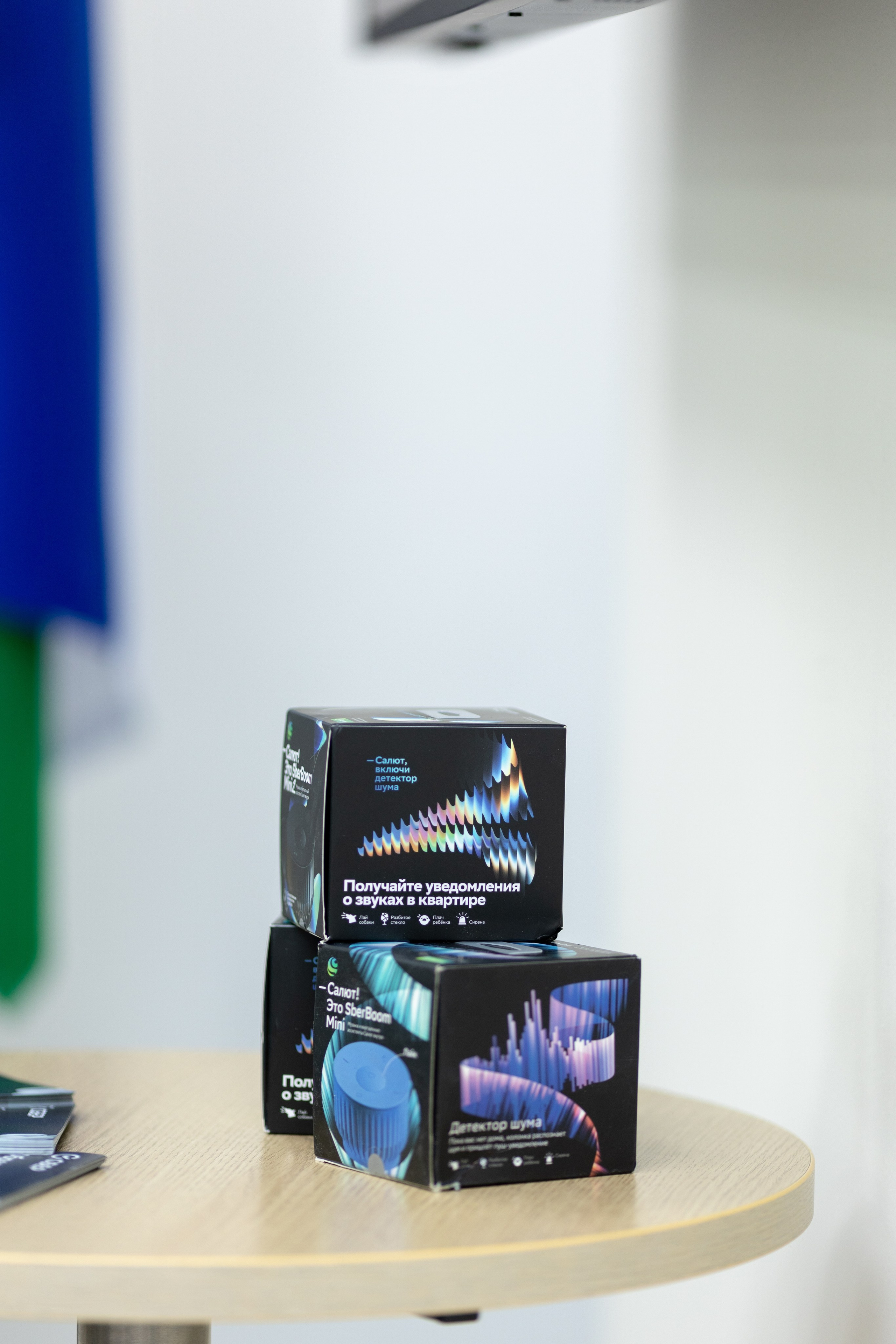 Конференция Сбербанк. Главная