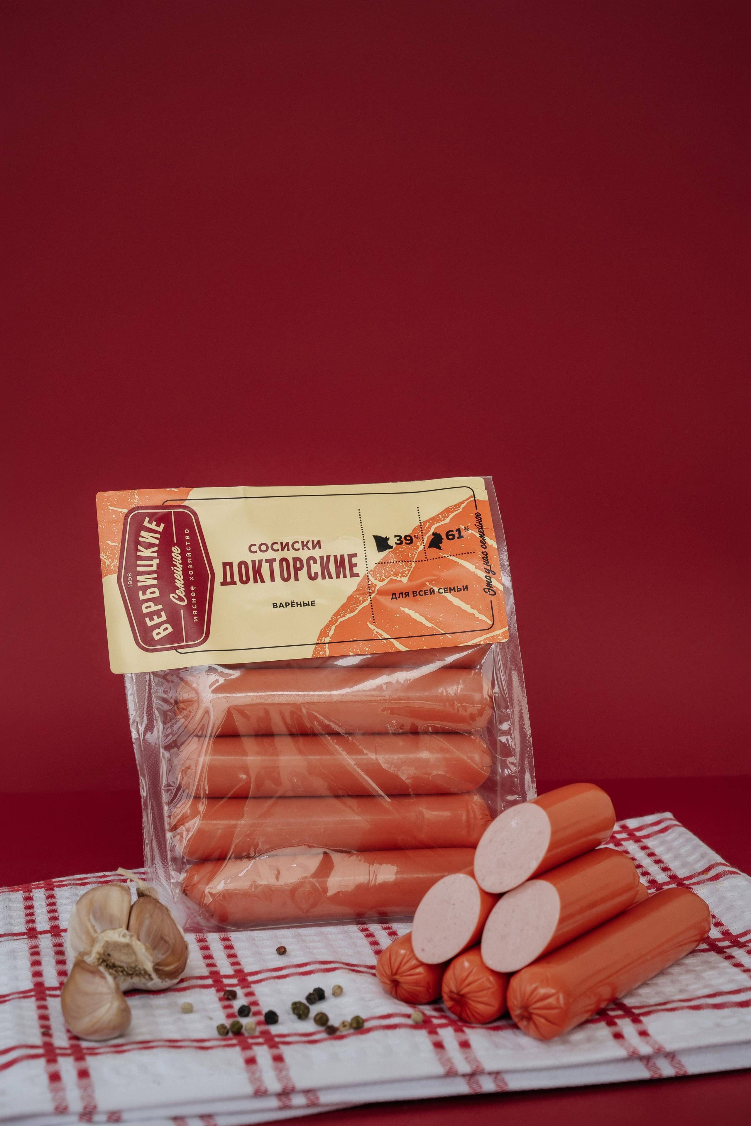 Вербицкие. Фотограф в Красноярске